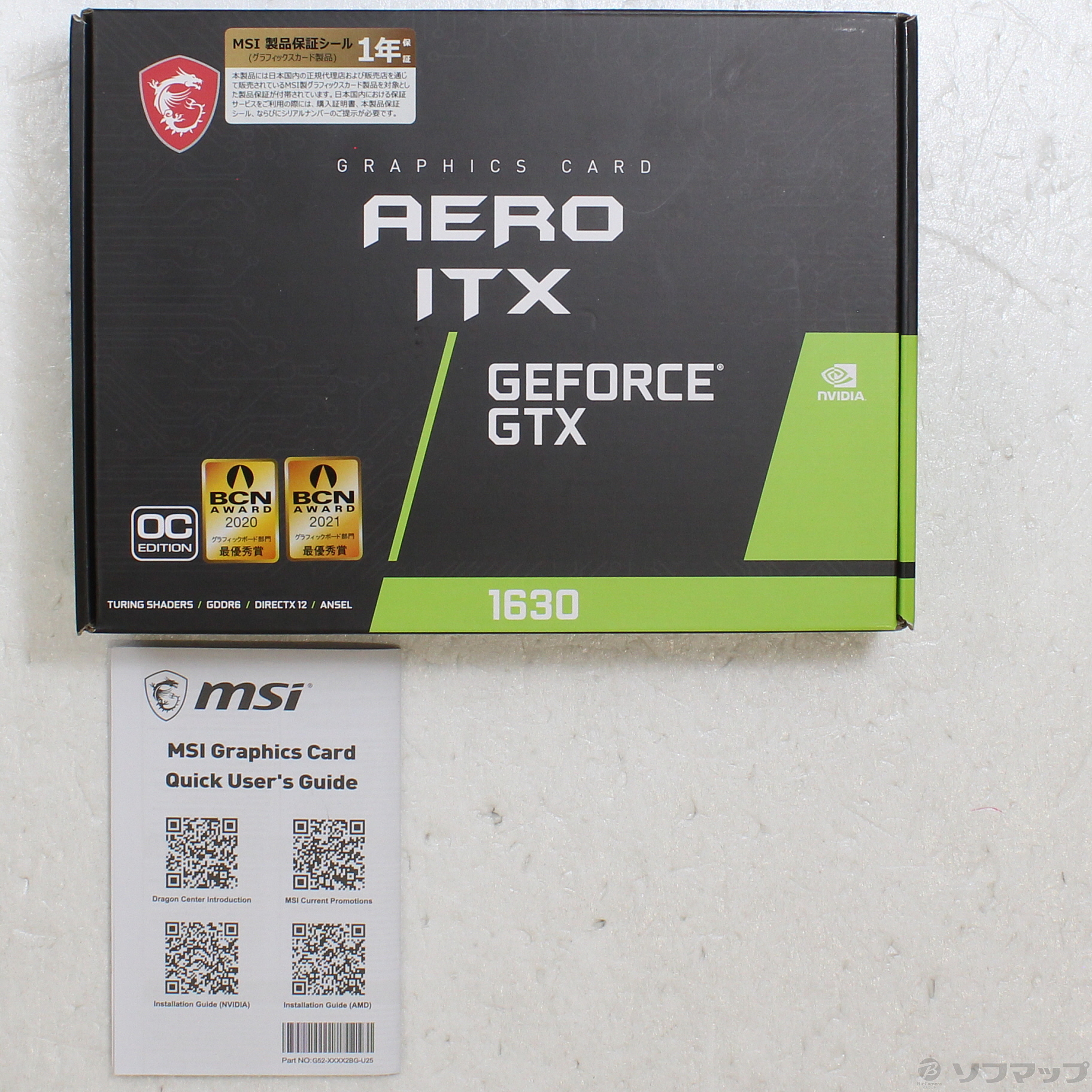 中古】GeForce GTX 1630 AERO ITX 4G OC [2133047124427] - リコレ