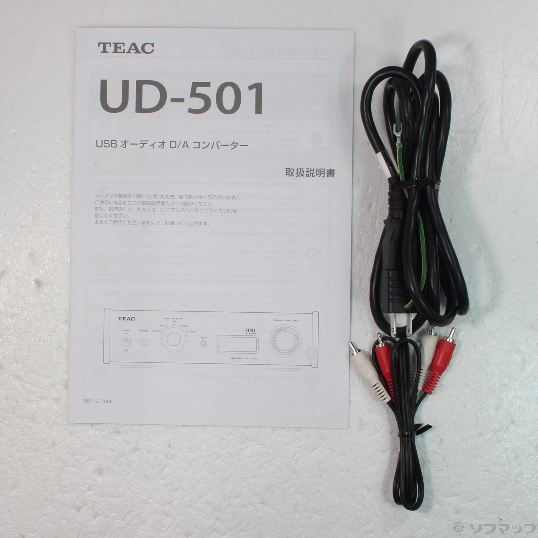 TEAC UD-501 USBオーディオ・D/Aコンバーター - オーディオ