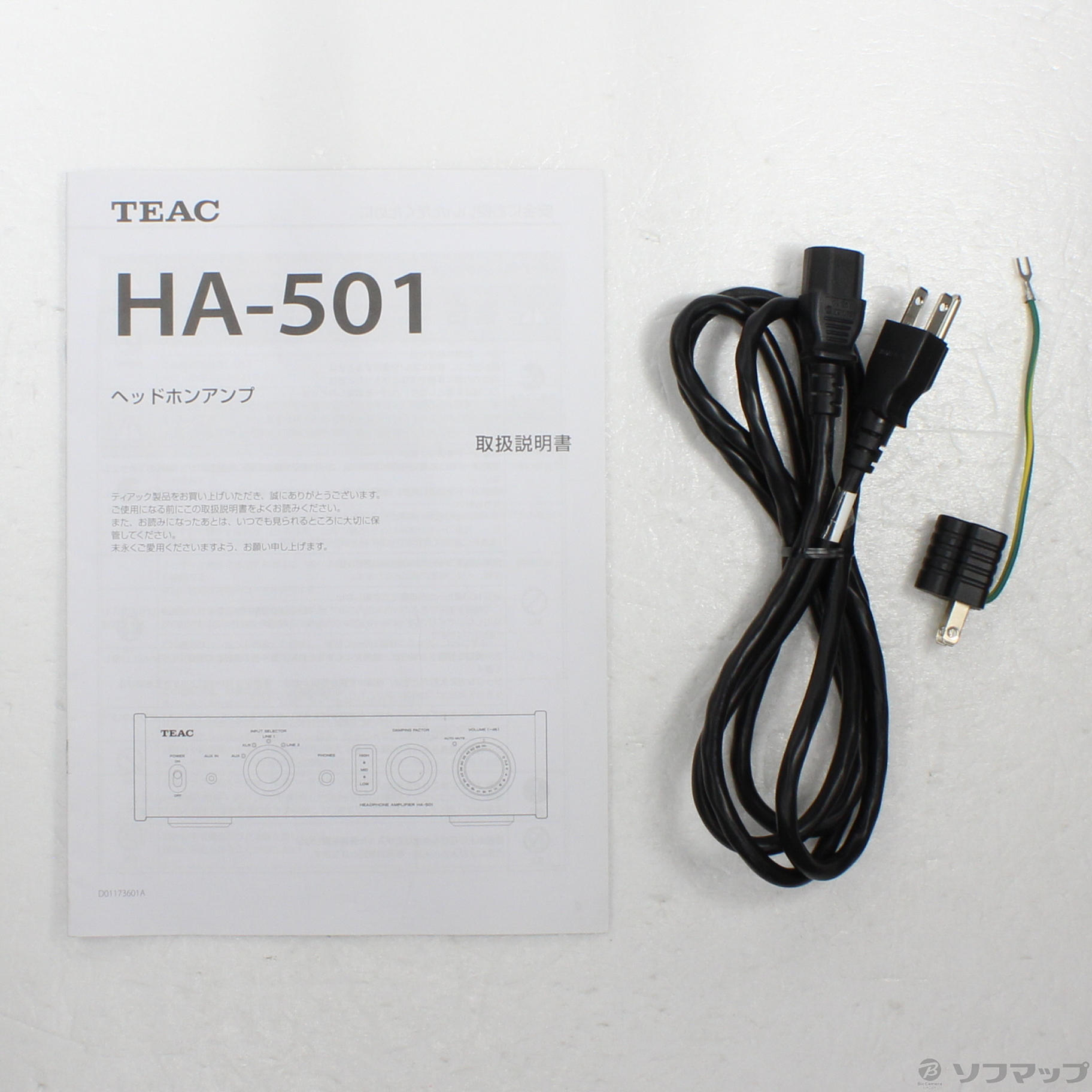 〔中古品（難あり）〕 HA-501-B ブラック