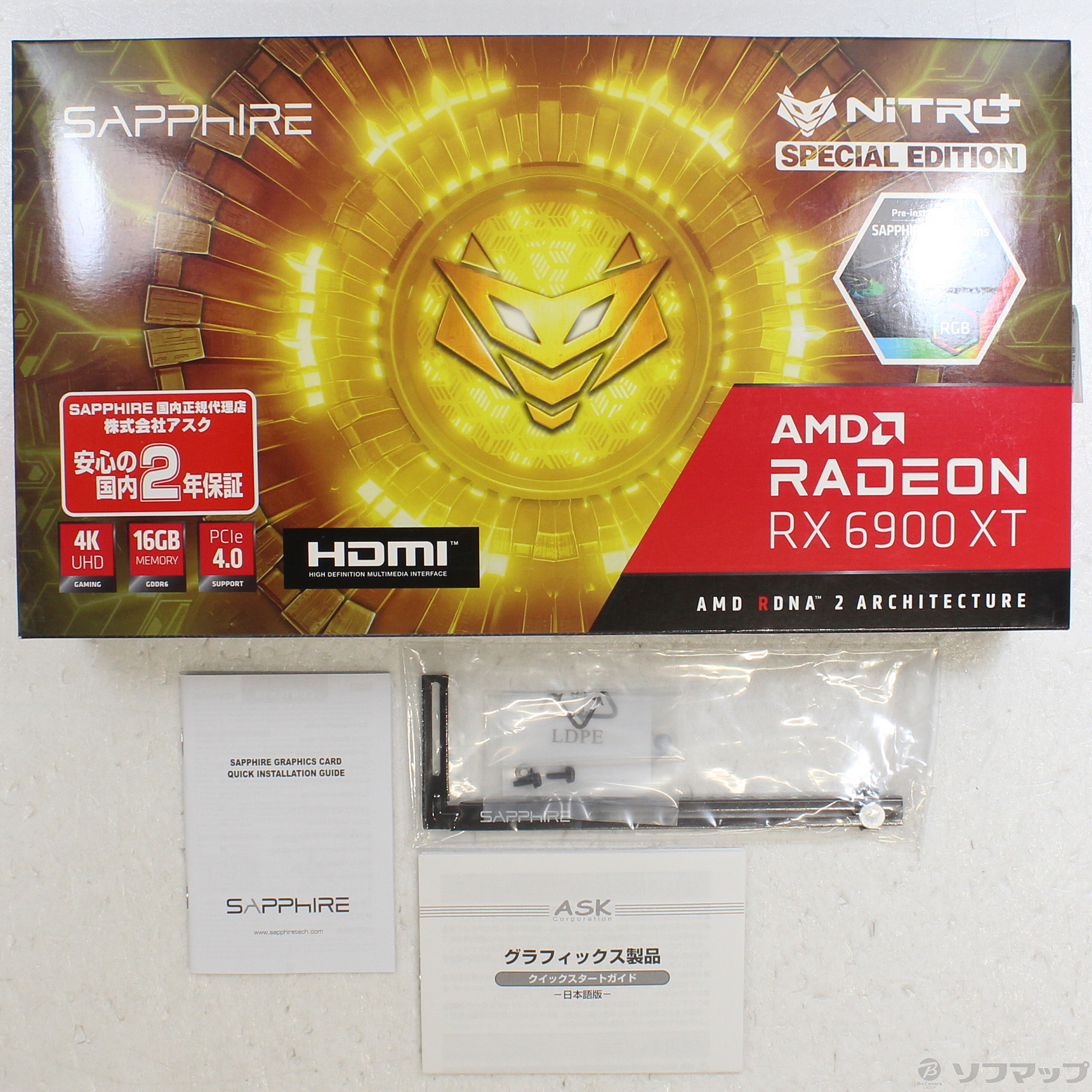 中古】〔展示品〕 SAPPHIRE NITRO+ Radeon RX 6900 XT OC 16G GDDR6