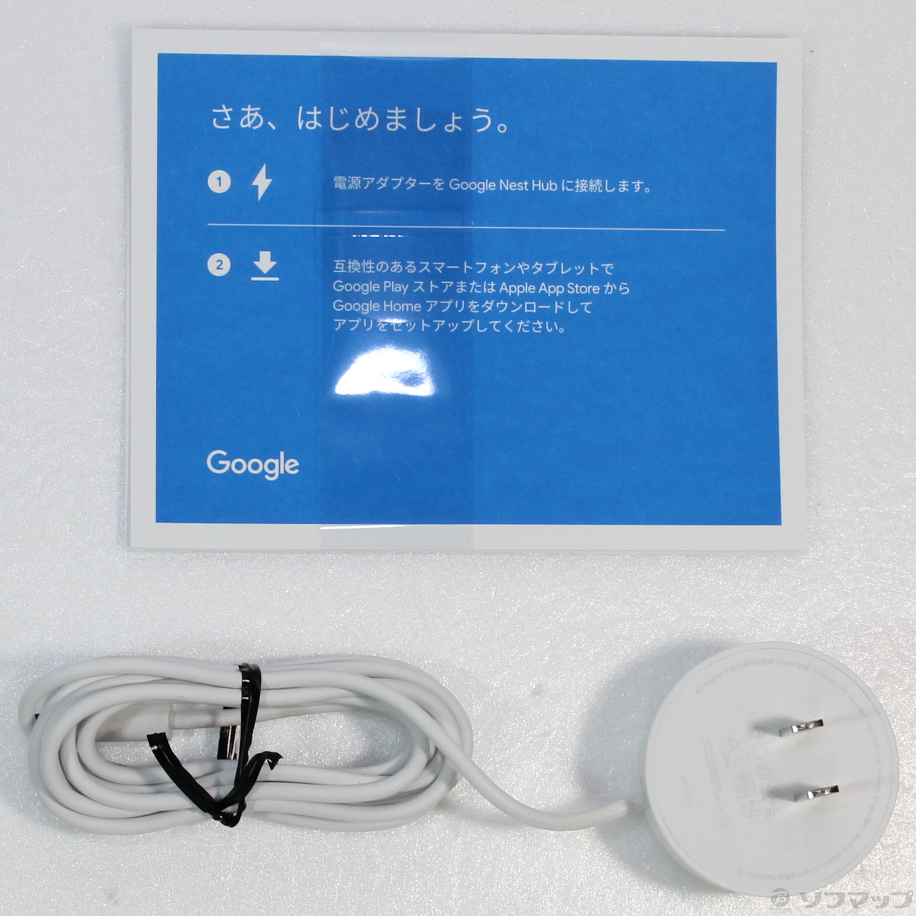 中古】〔展示品〕 Google Nest Hub GA00515-JP スマートディスプレイ 