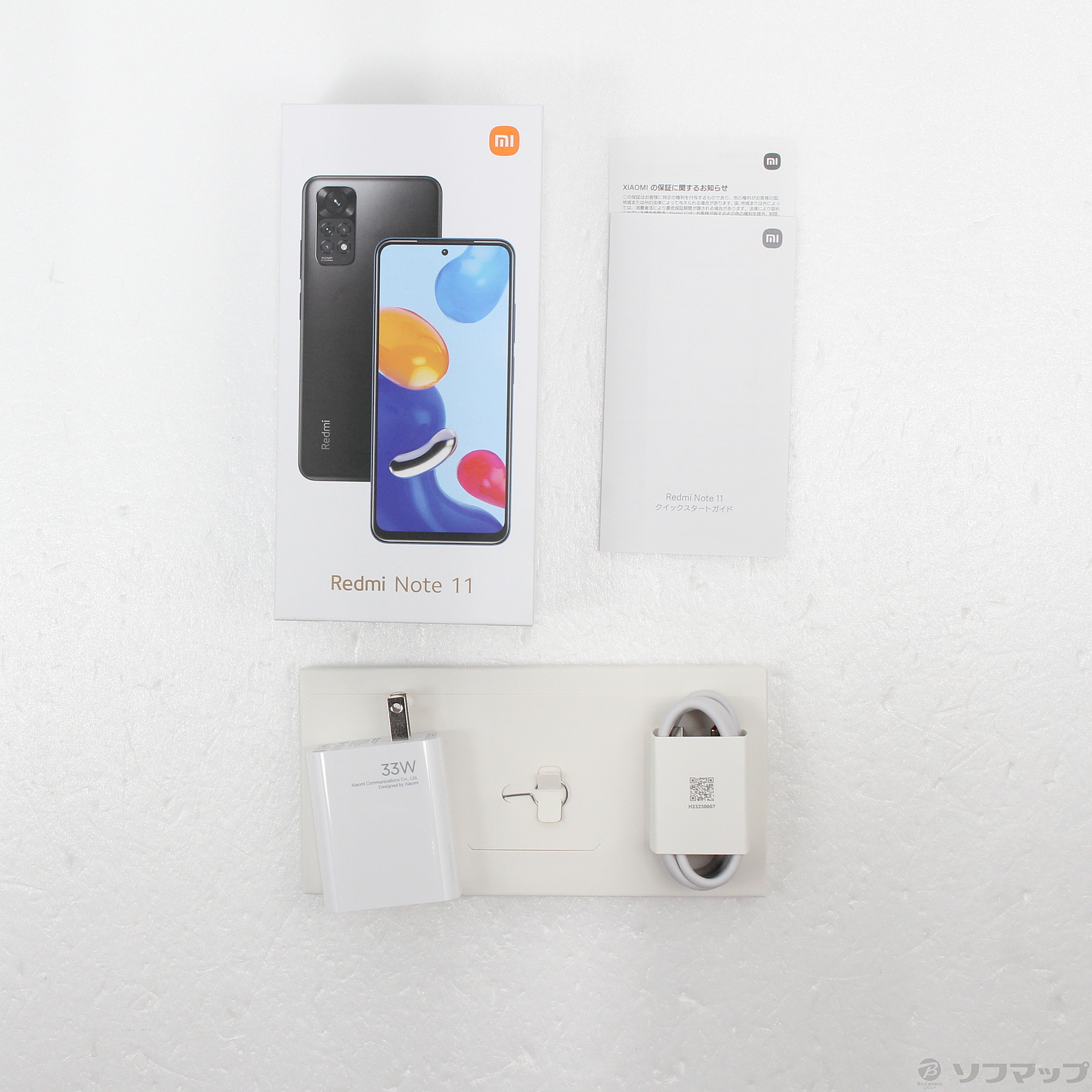 中古】Redmi Note 11 64GB トワイライトブルー 2201117TL SIM