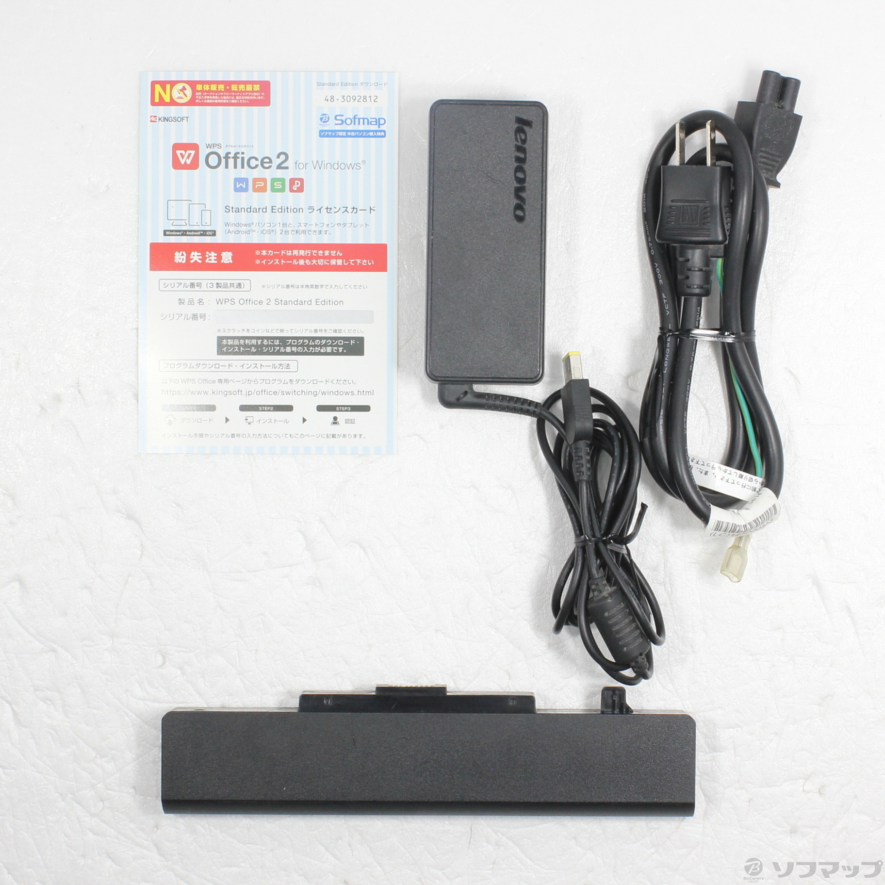 中古】格安安心パソコン Lenovo G510 59395253 [2133047140595