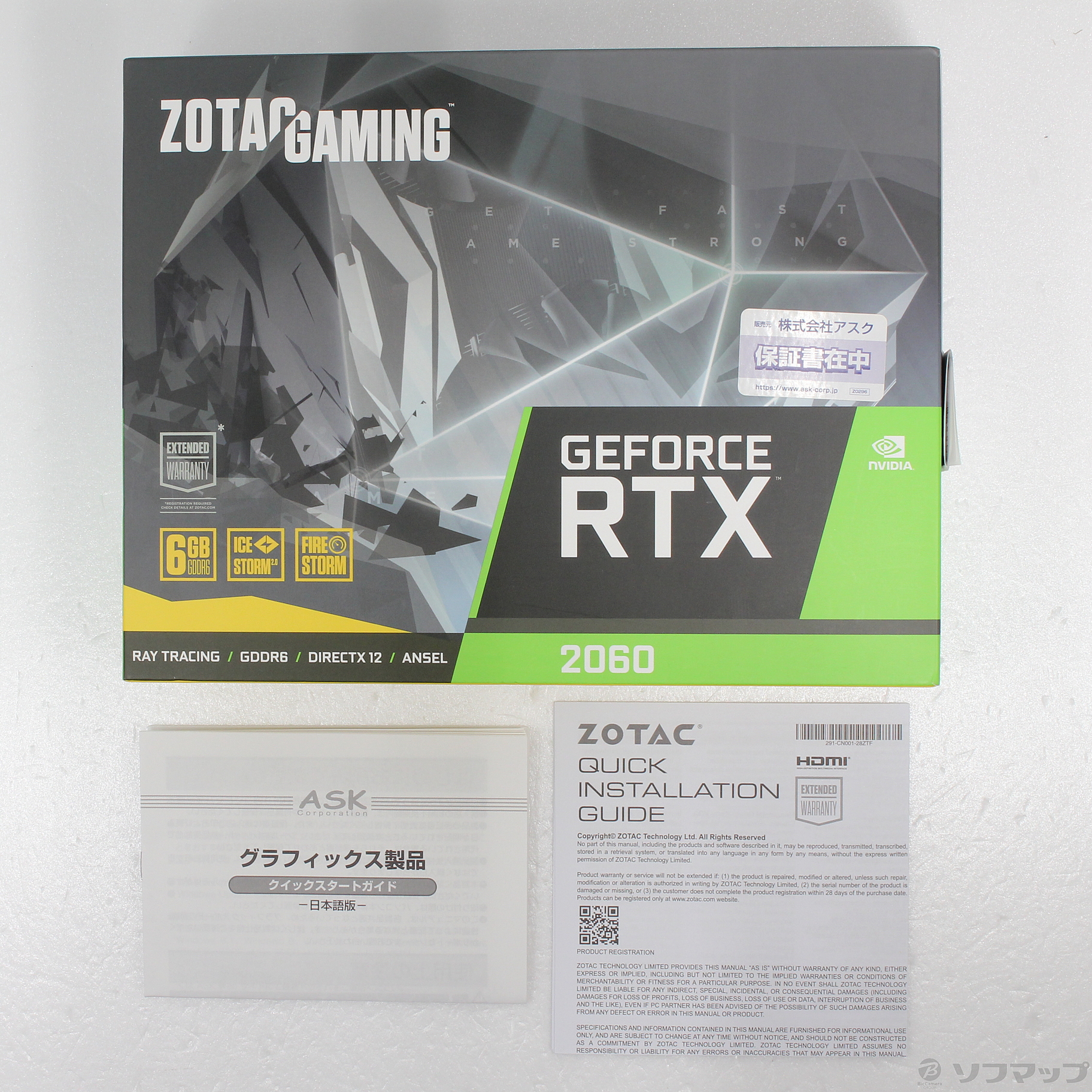 中古】ZOTAC GAMING GeForce RTX 2060 Twin Fan ZT-T20600H-10M