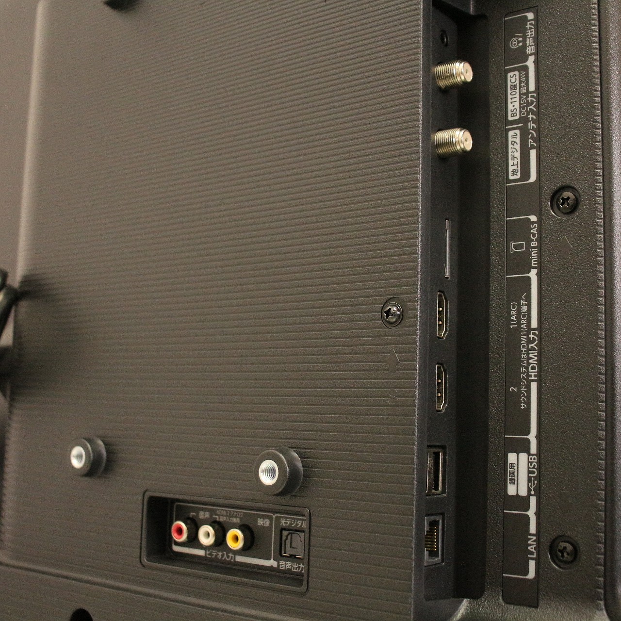 中古】〔展示品〕 液晶テレビ REGZA(レグザ) 32V34 ［32V型