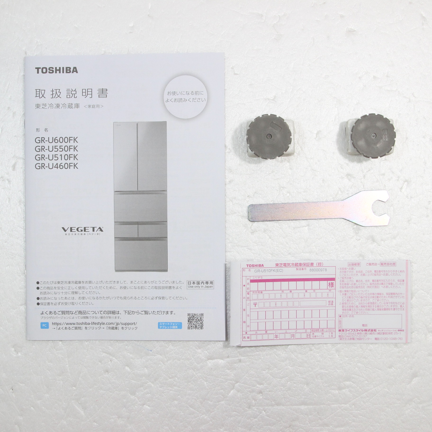 中古】〔展示品〕 冷蔵庫 サテンゴールド GR-U510FK-EC ［6ドア
