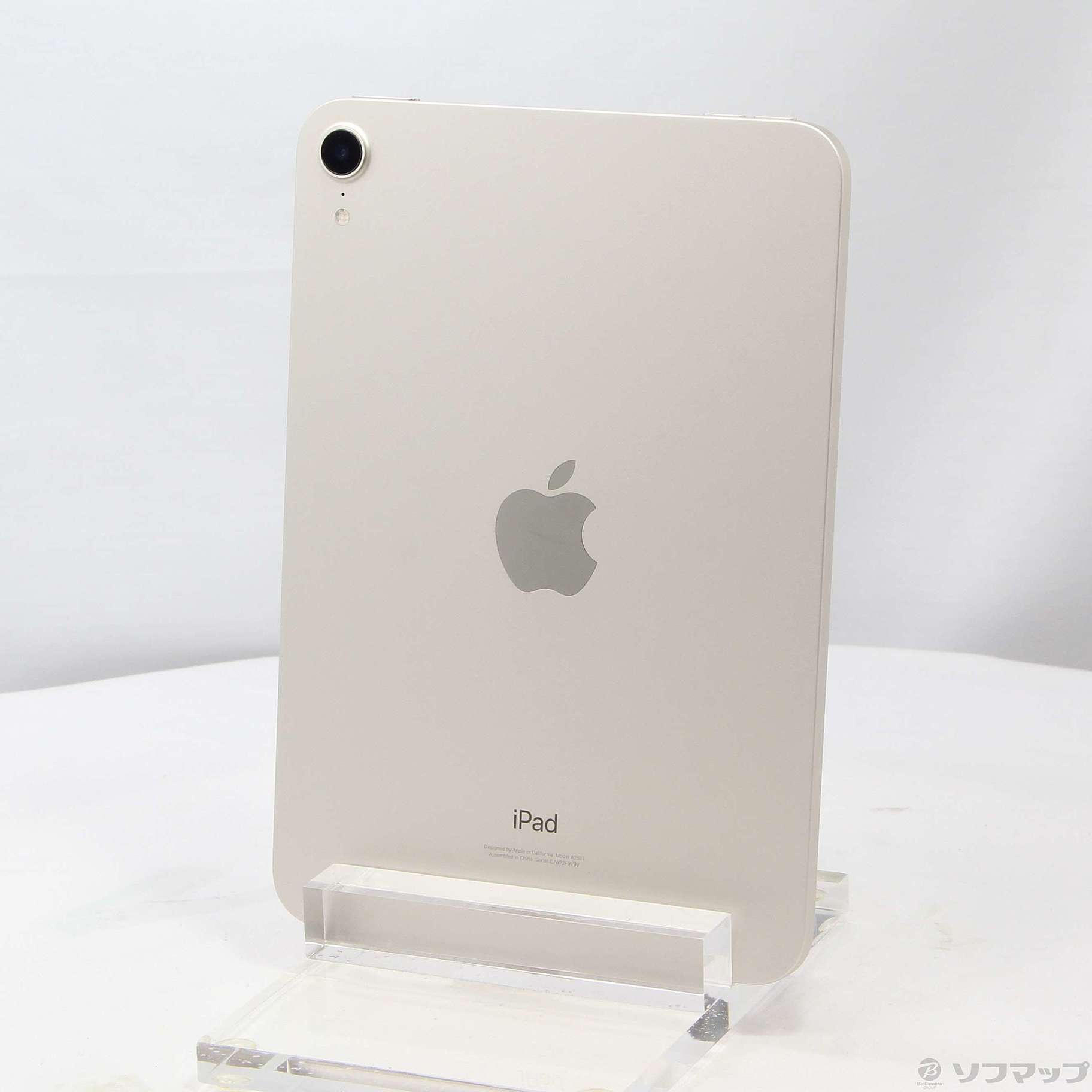 iPad mini 第6世代 64GB スターライト MK7P3J／A Wi-Fi