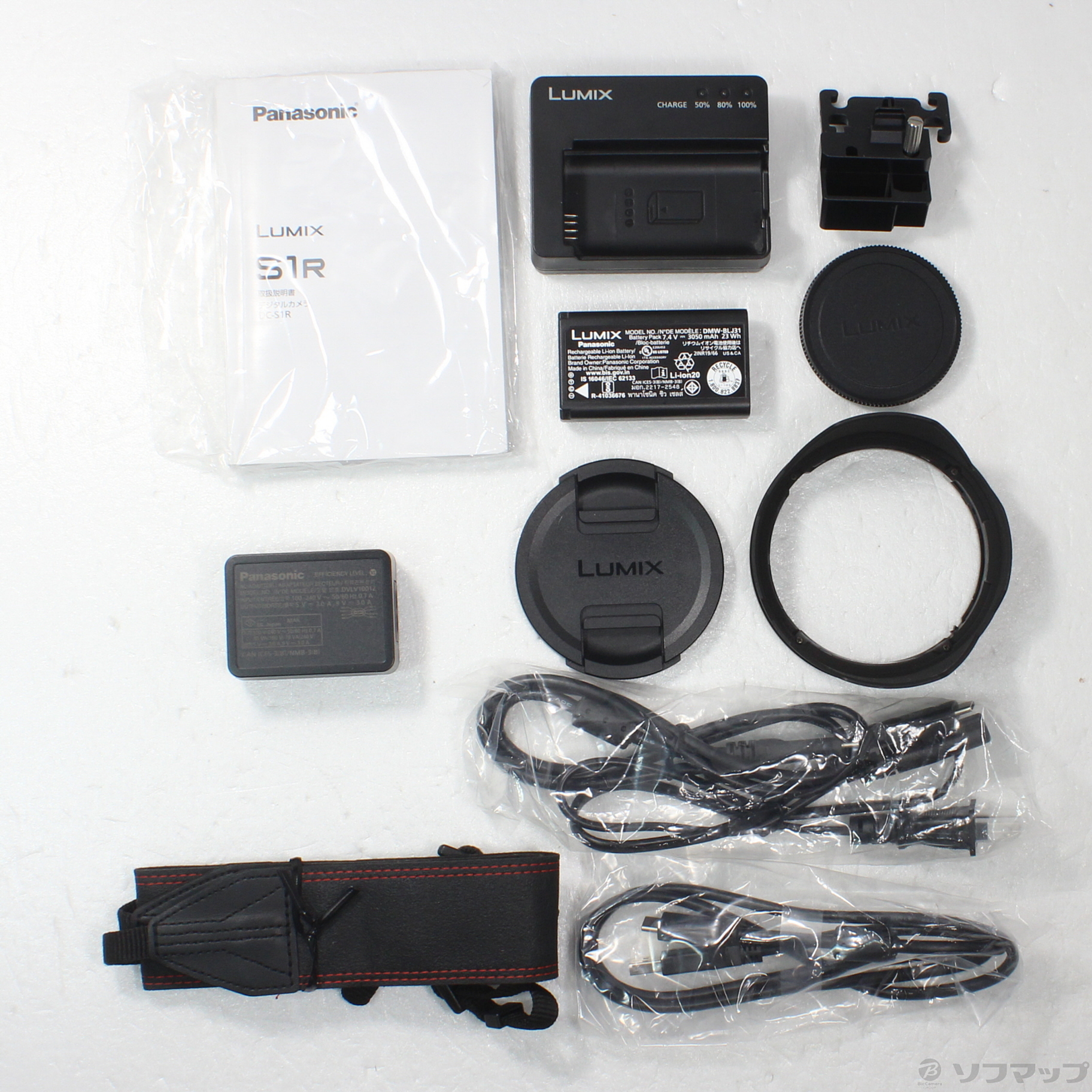 中古】LUMIX DC-S1RM-K 標準ズームレンズキット [2133047174125