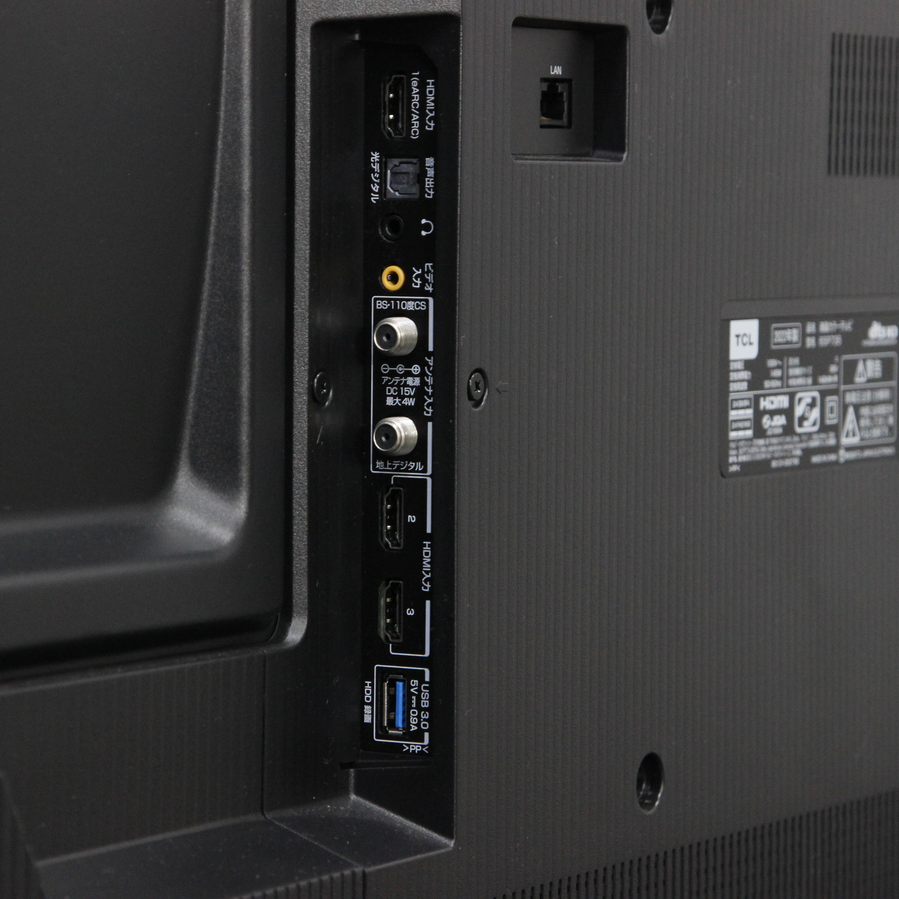 【完動品】TCL 液晶カラーテレビ 65P735 50-65P735-2-800_600.png