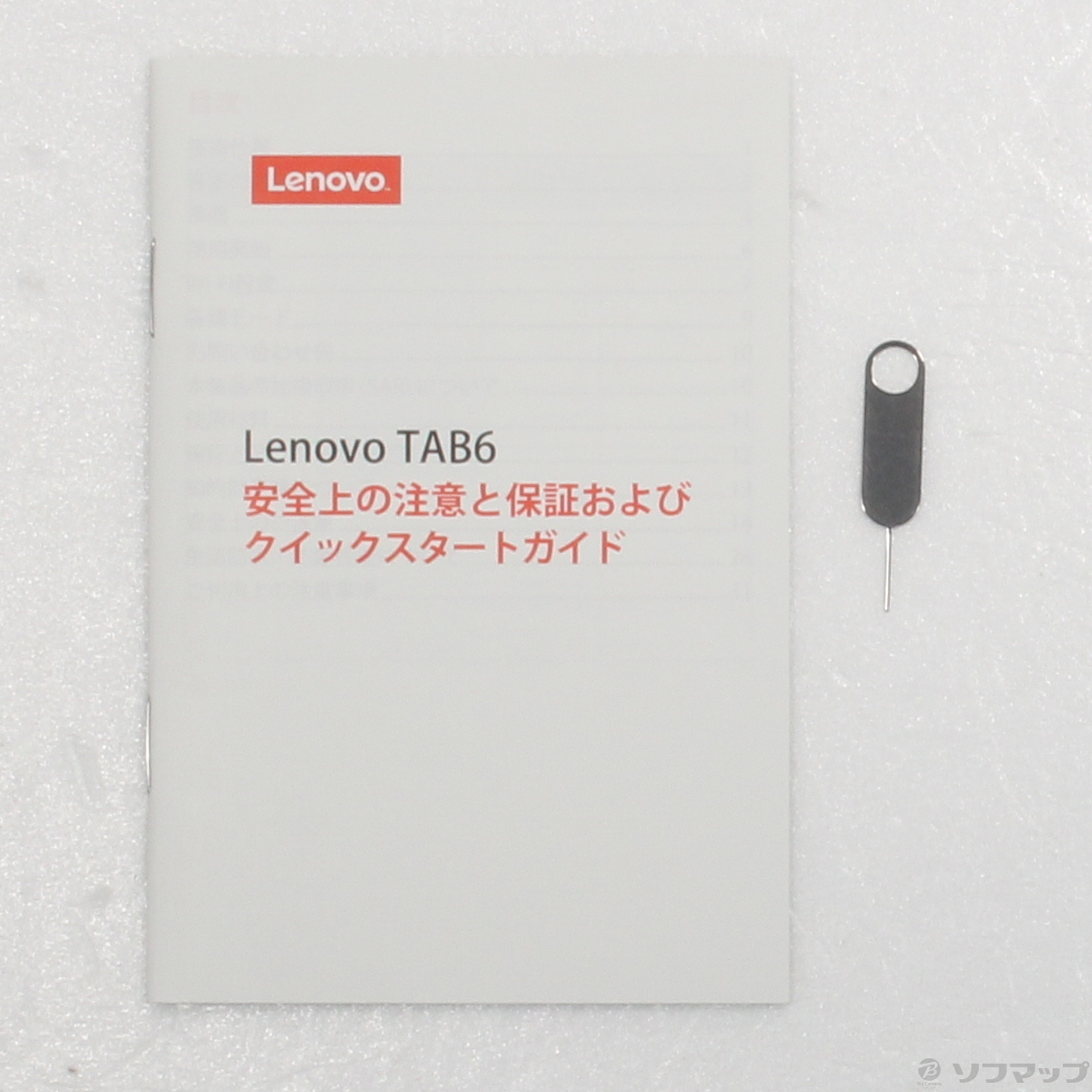 中古】Lenovo TAB6 64GB アビスブルー A101LV SoftBank [2133047176273