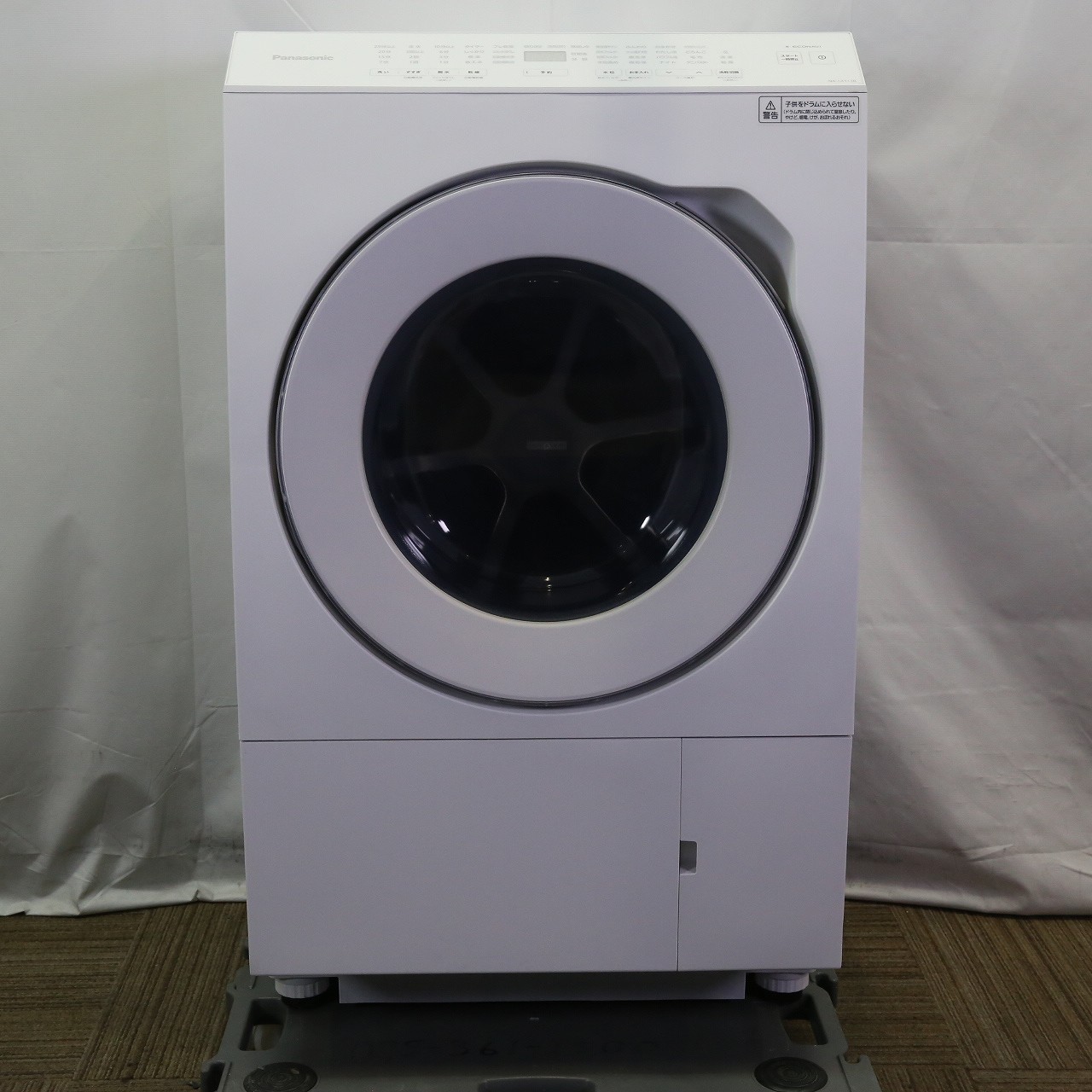 〔中古品〕 ドラム式洗濯乾燥機 マットホワイト NA-LX113BL-W ［洗濯11.0kg ／乾燥6.0kg ／ヒートポンプ乾燥 ／左開き］