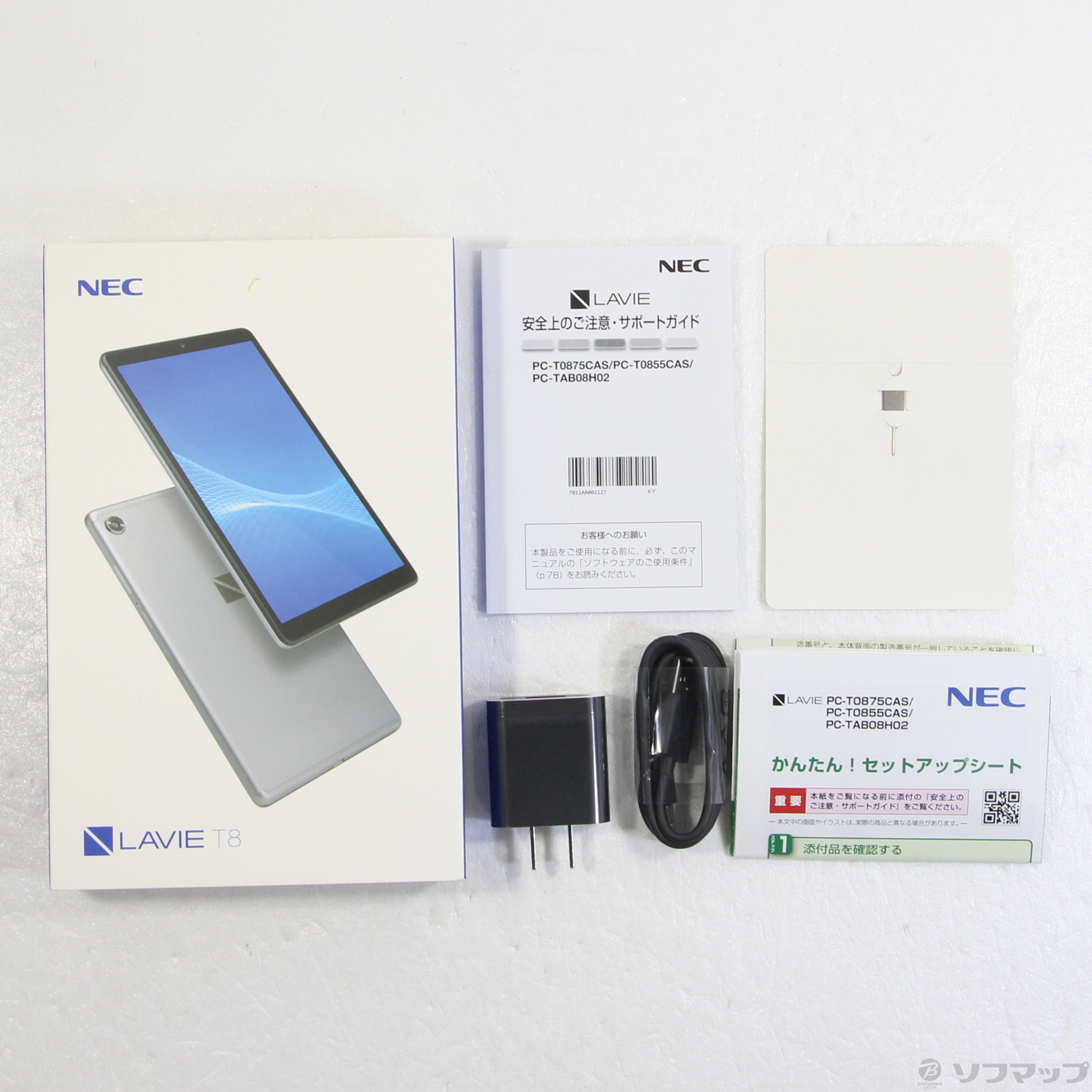 中古】LAVIE T8 T0875／CAS 128GB プラチナグレー PC-T0875CAS Wi-Fi