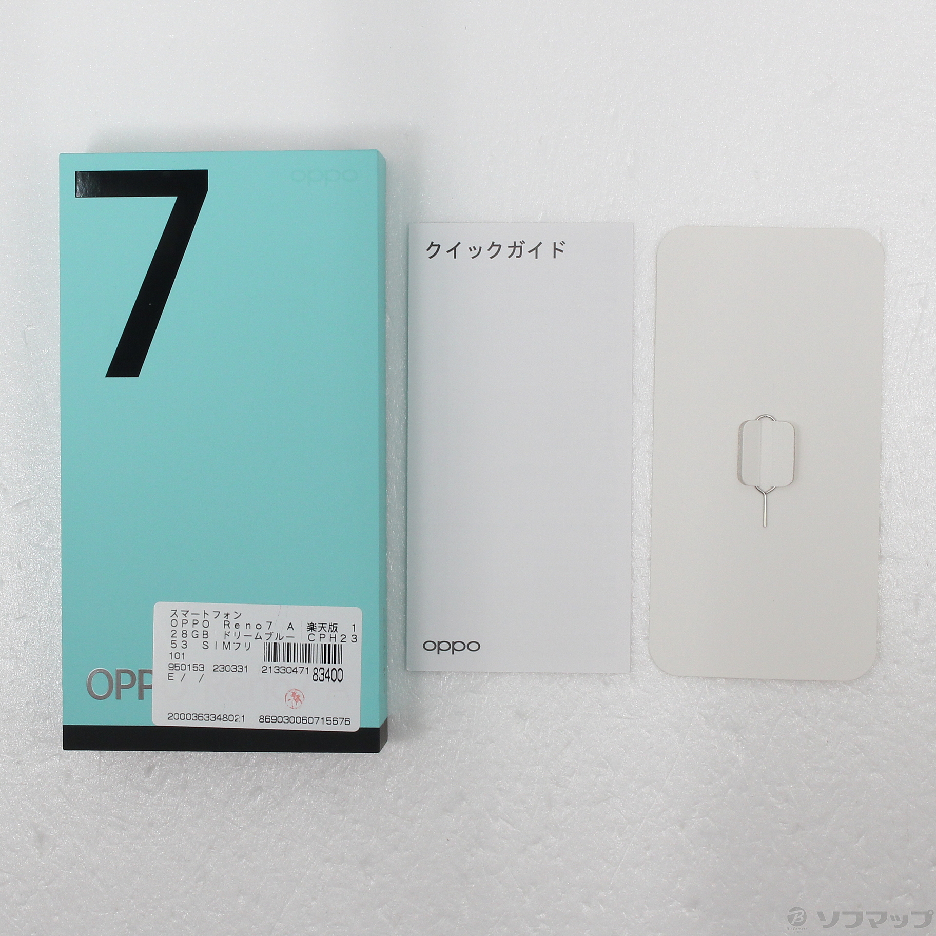 中古】OPPO Reno7 A 楽天版 128GB ドリームブルー CPH2353 SIMフリー