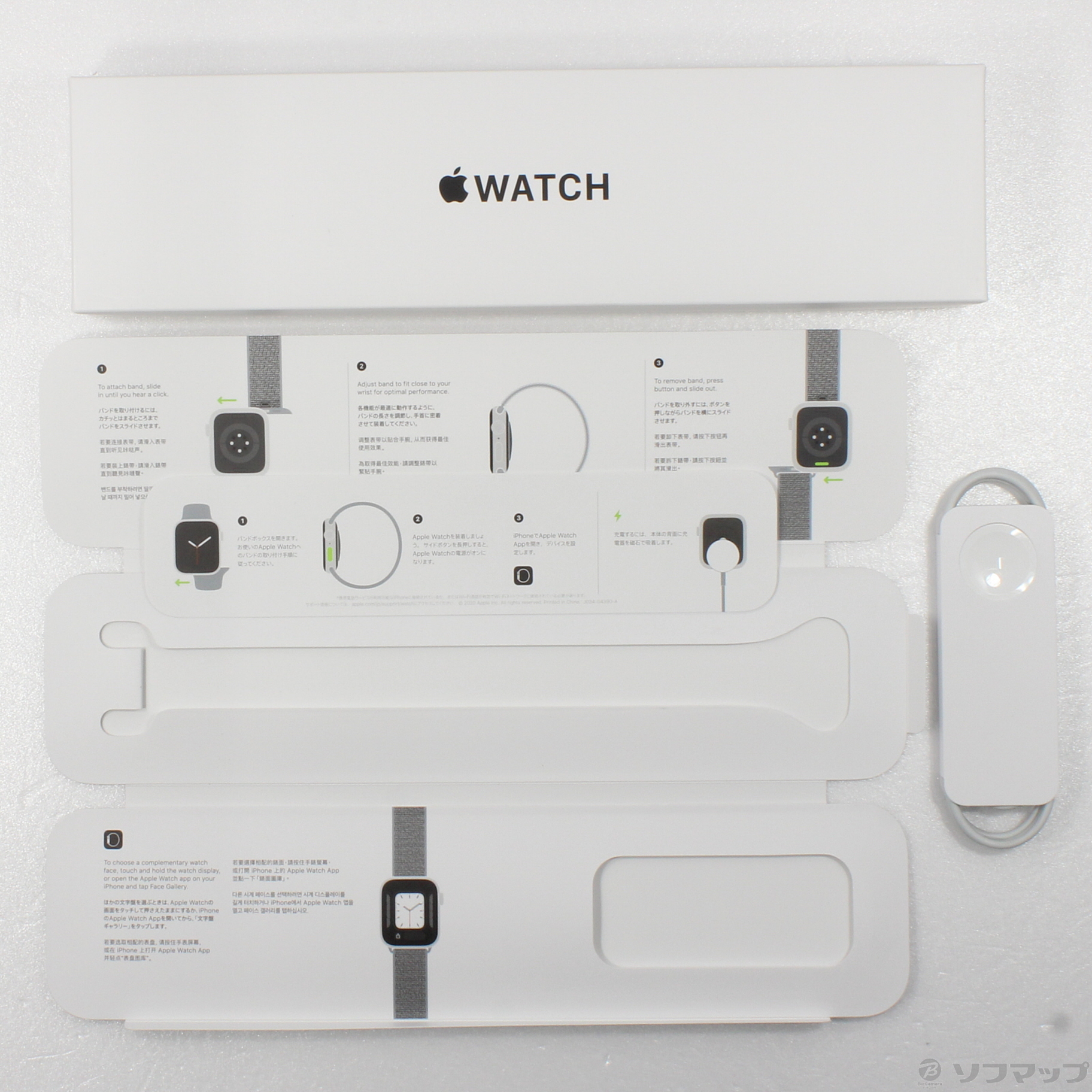 中古】Apple Watch SE 第1世代 GPS 44mm シルバーアルミニウムケース