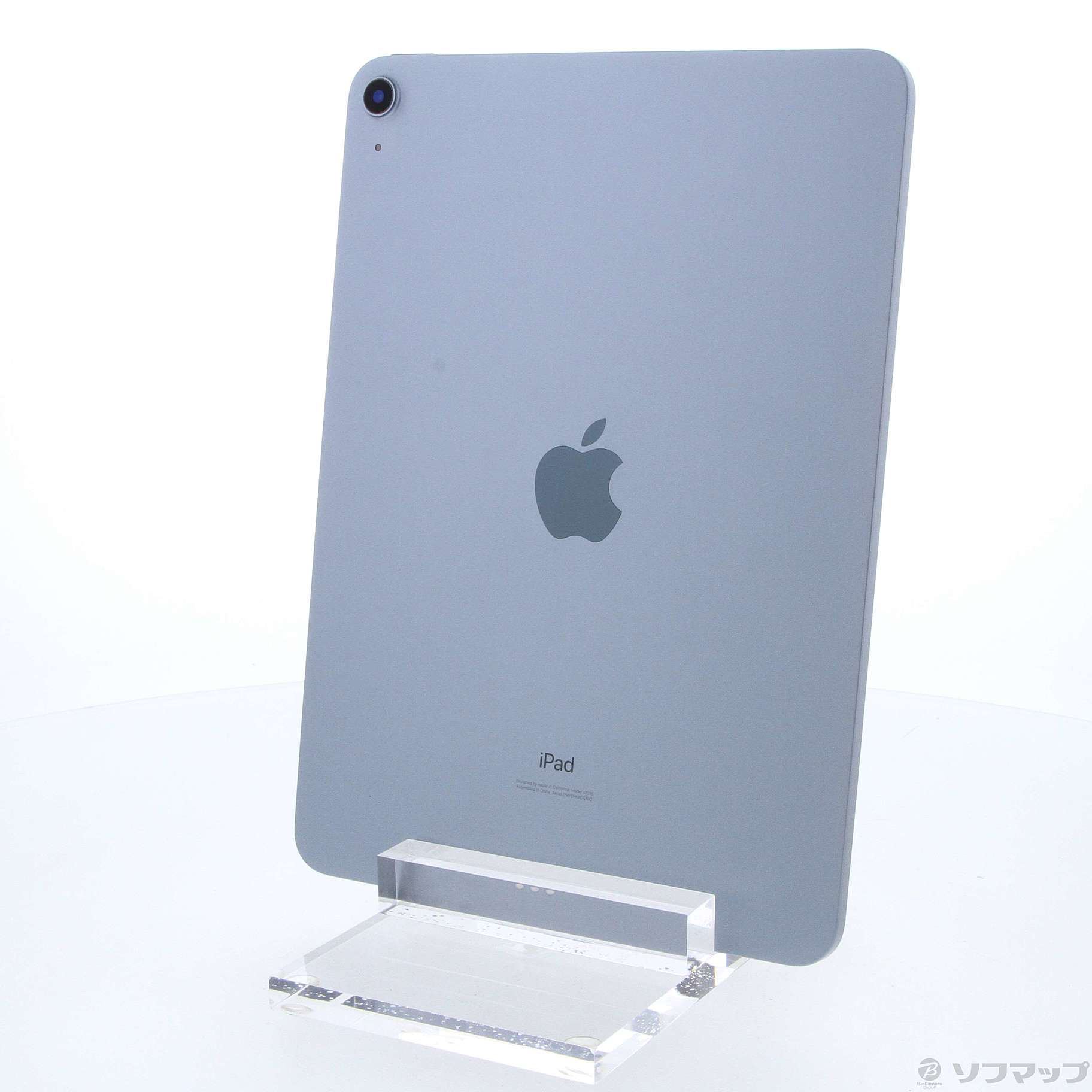 激安先着 Apple iPad Air 第4世代 256GBスカイブルーWi-Fiモデル 