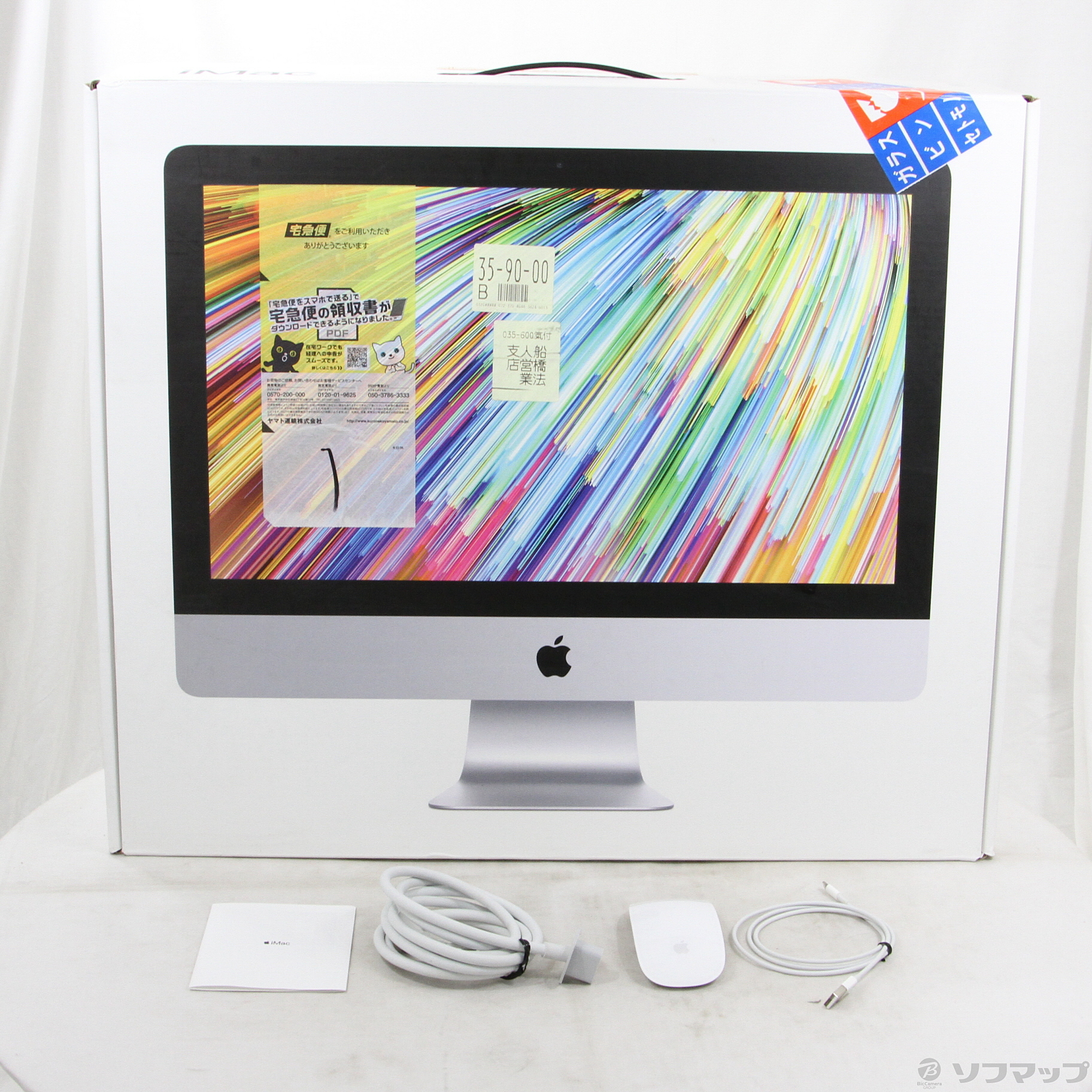 iMac 21.5-inch Mid 2017 MMQA2J／A Core_i5 2.3GHz 8GB HDD1TB 〔10.15 Catalina〕