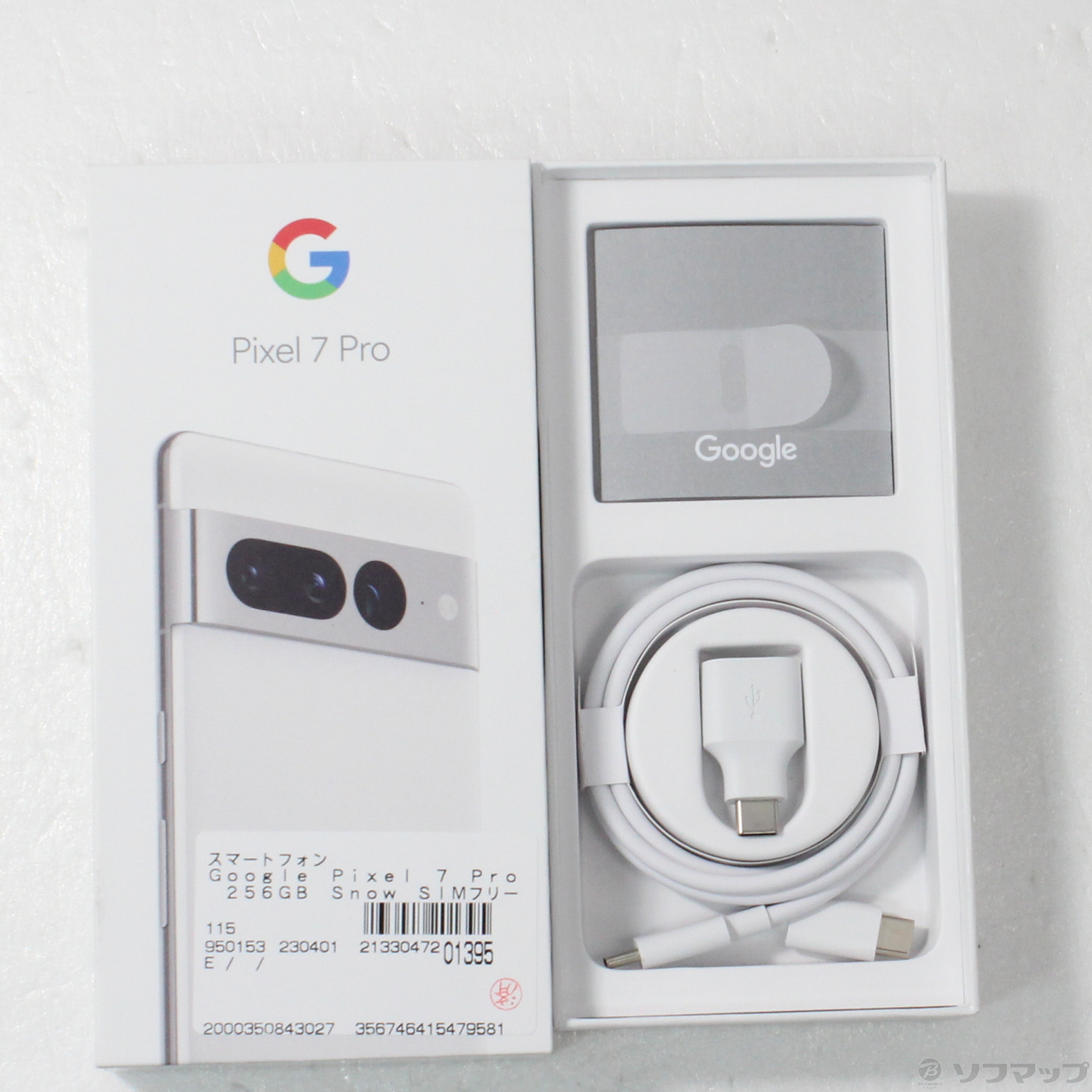 新品未使用 Google Pixel7 Pro 256GB SIMフリー-