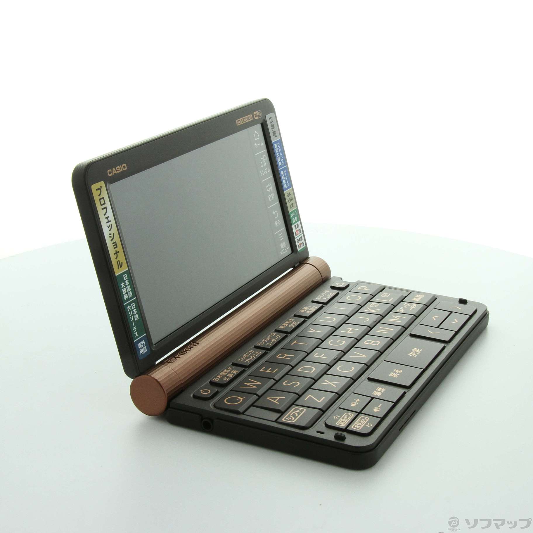 電子辞書 XD-SX20000 カシオ エクスワード | プロフェッショナル 