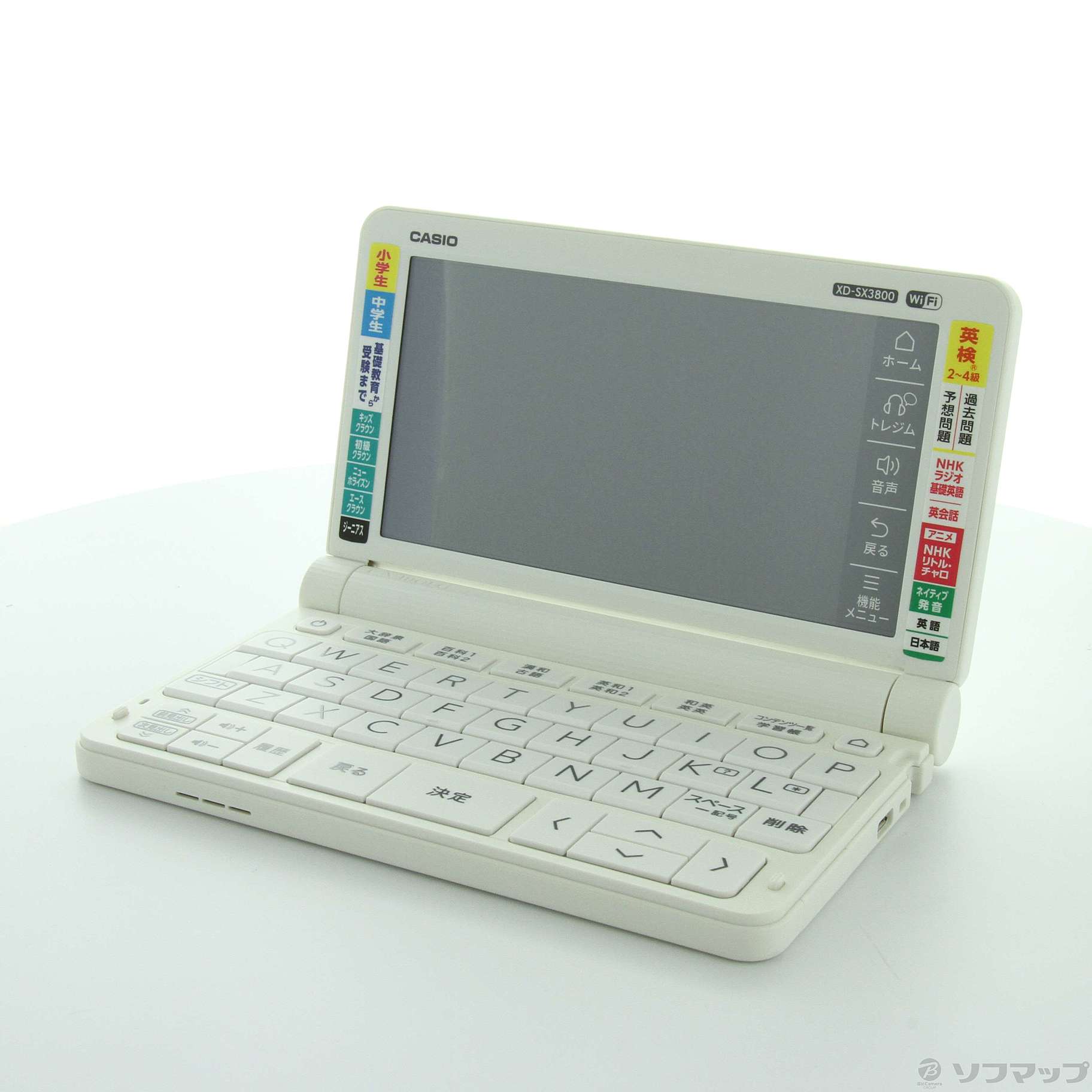 〔展示品〕 エクスワード XD-SX3800WE ホワイト