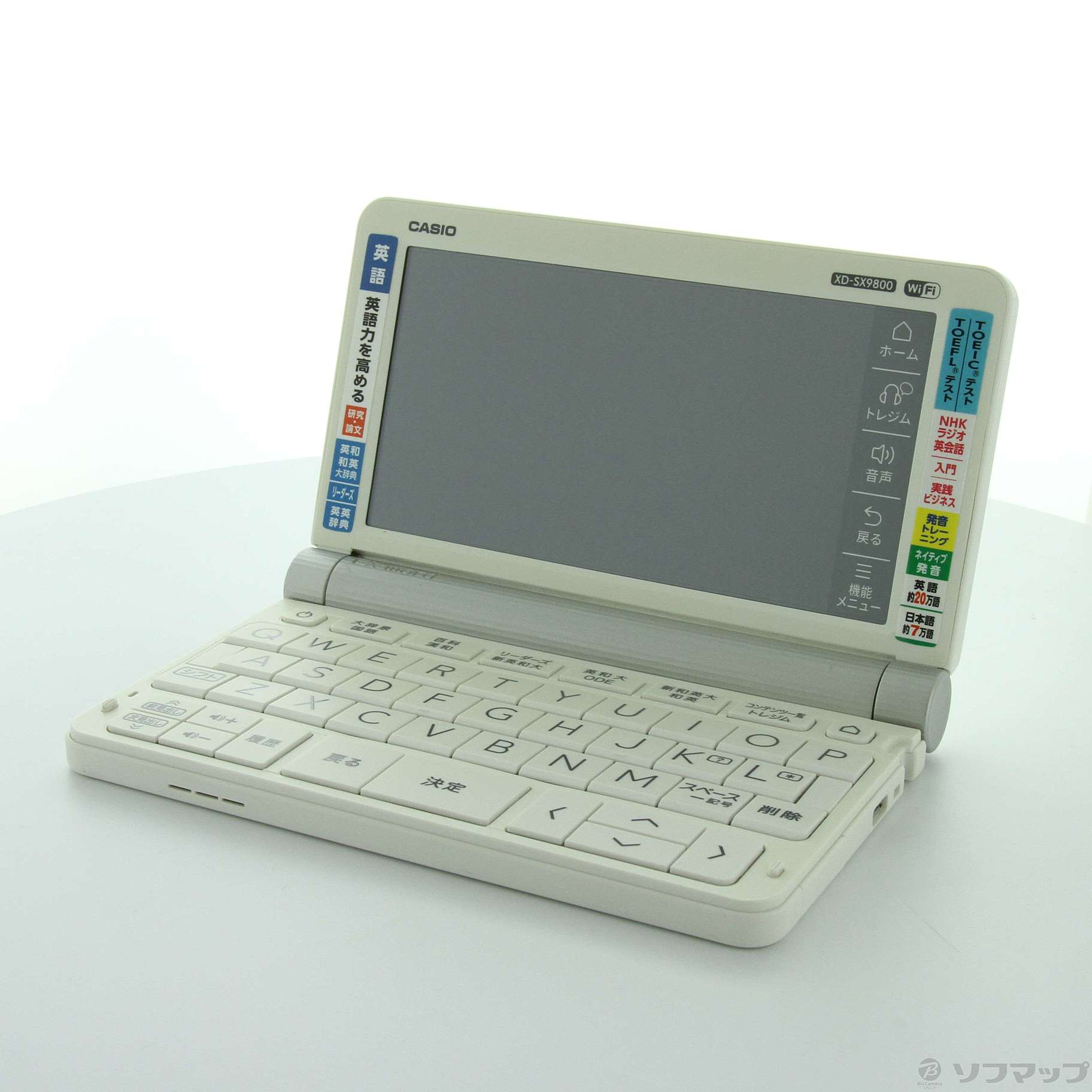 中古】〔展示品〕 エクスワード XD-SX9800WE ホワイト [2133047212124