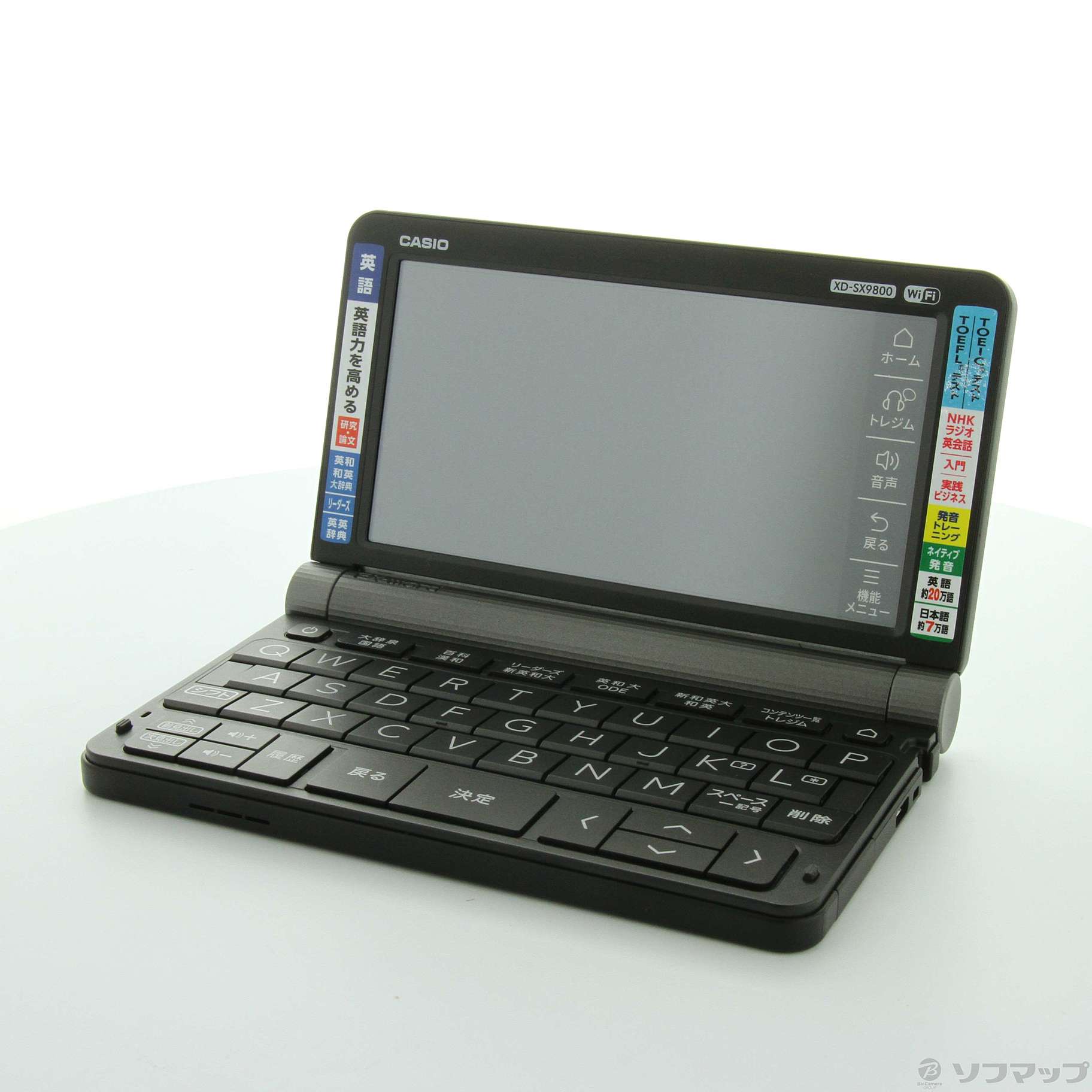 CASIOEX-woカシオ 電子辞書 XD-SX9800BK