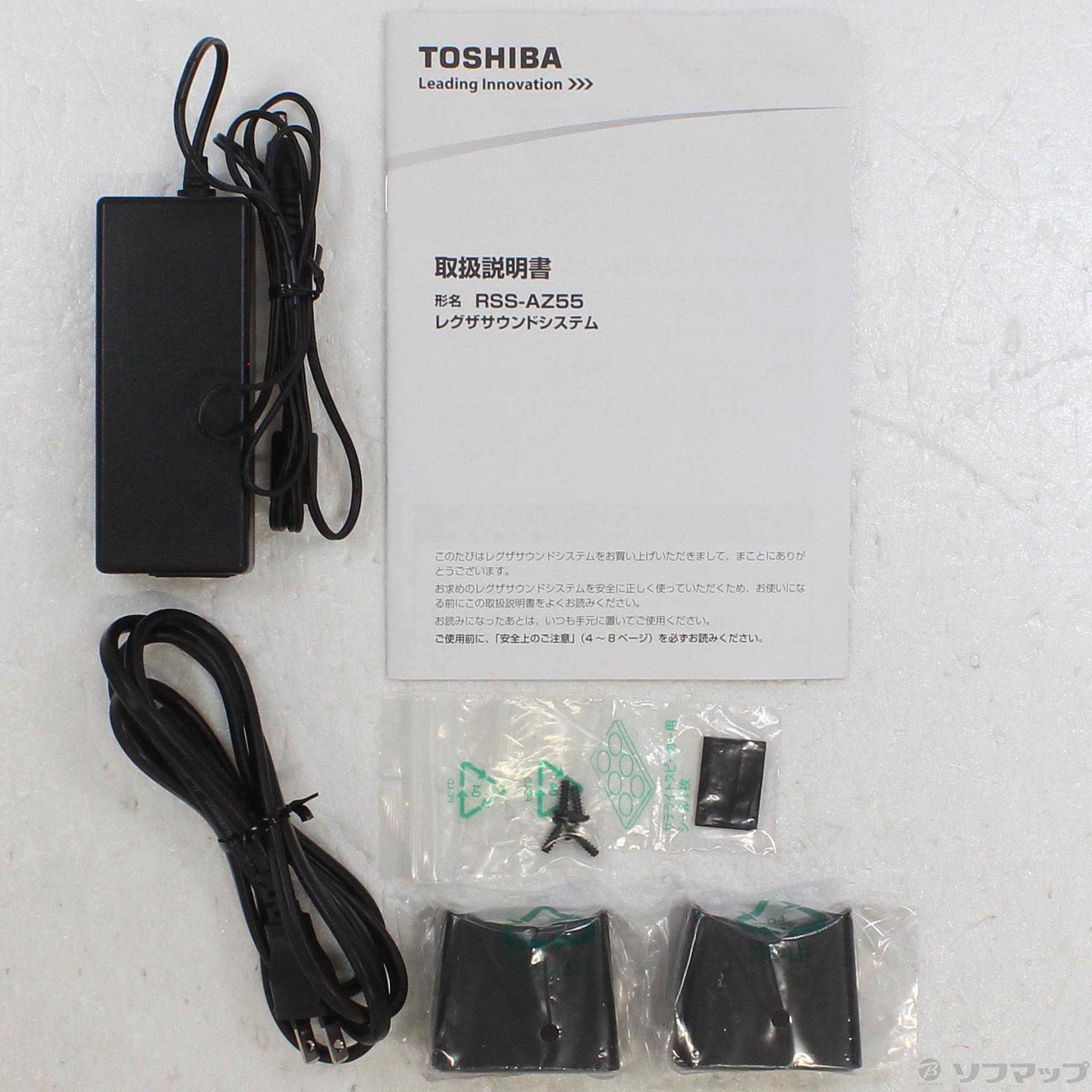 TOSHIBA RSS-AZ55 - オーディオ機器