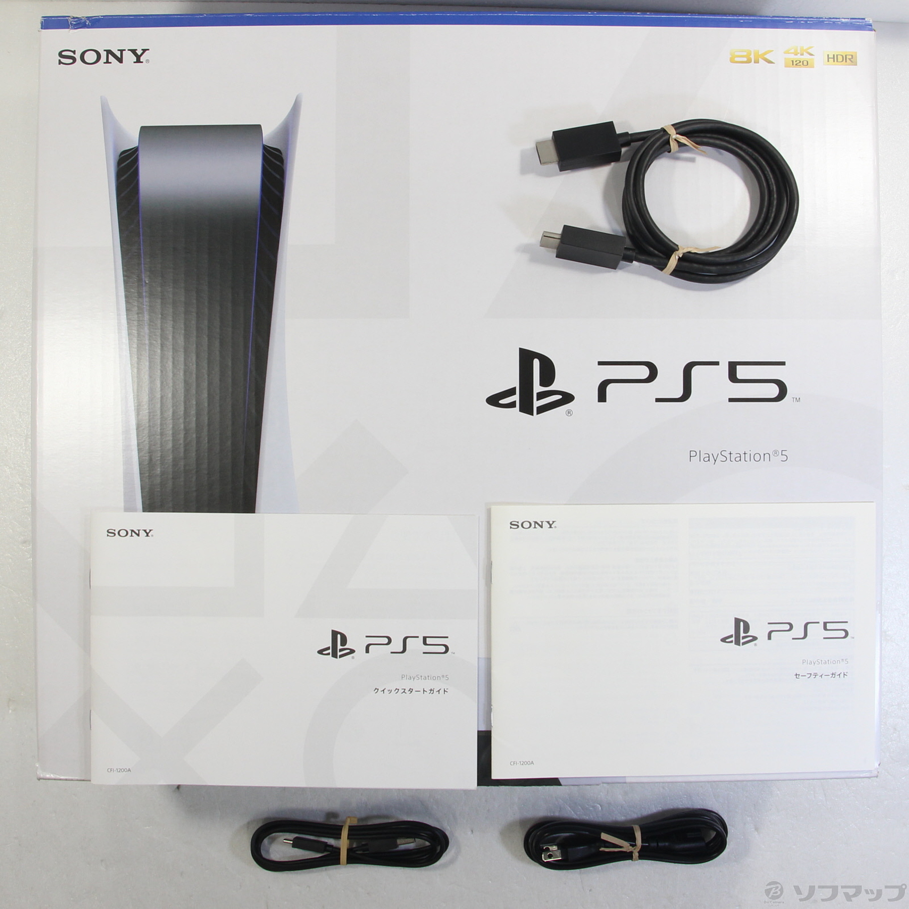 中古】PlayStation5 ディスクドライブ搭載モデル CFI-1200A01