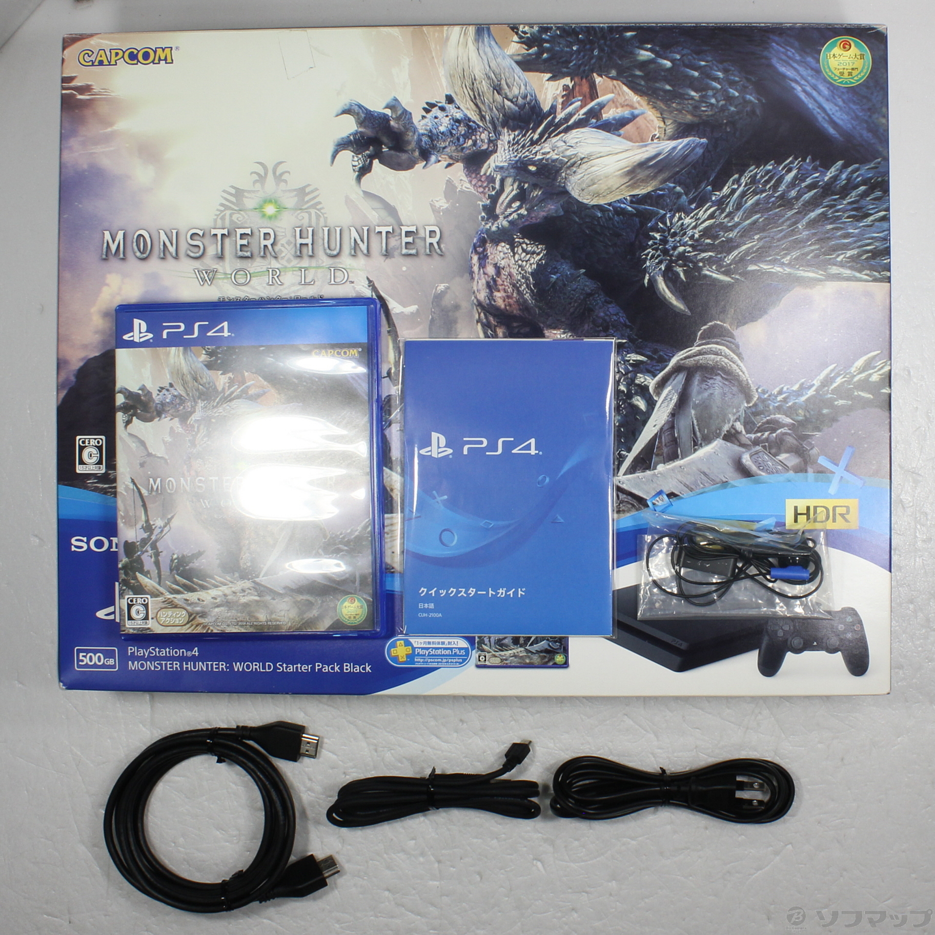 〔中古品〕 PS4 MONSTER HUNTER: WORLD Starter Pack Black CUHJ-10022