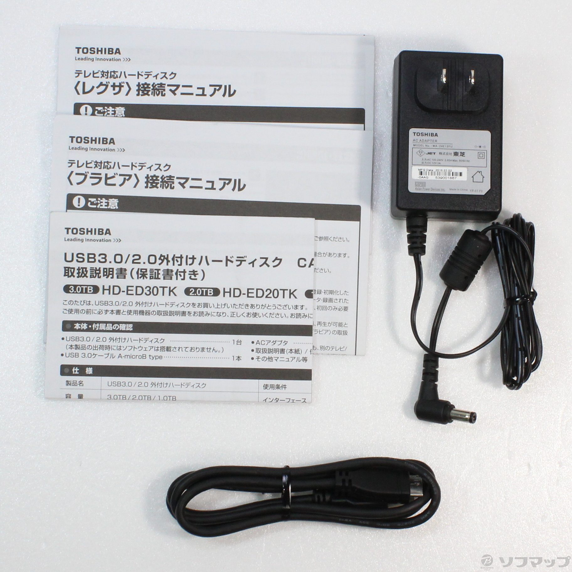 中古】HD-ED10TK ブラック [2133047221553] - 法人専用リコレ