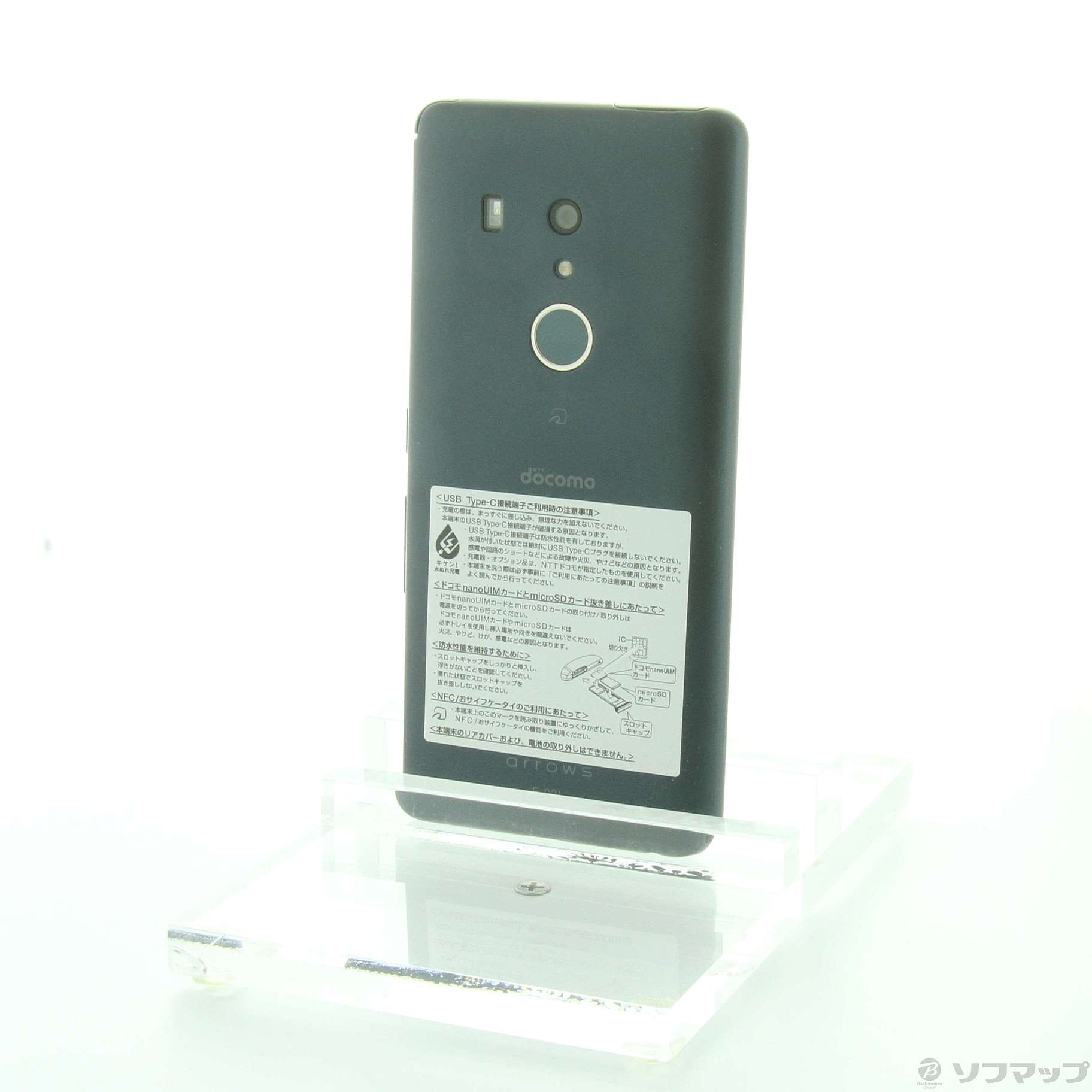 並品)〈SIMフリー〉FUJITSU arrows Be3 F-02L 32GB ホワイト docomo解除版arrowsBe3 本体 Android  アンドロイド スマホ - スマートフォン・タブレット