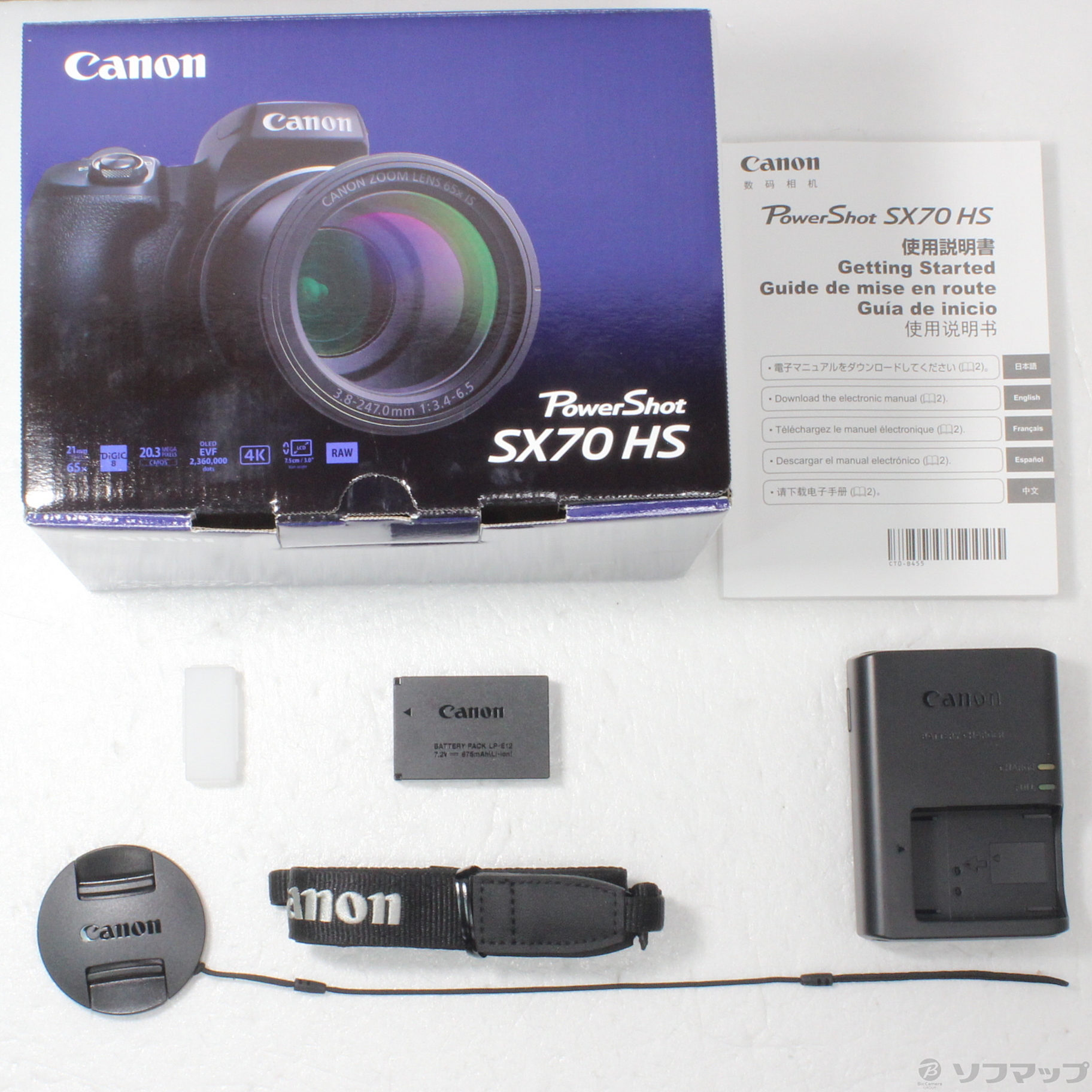 中古】PowerShot SX70 HS [2133047259631] - 法人専用リコレ