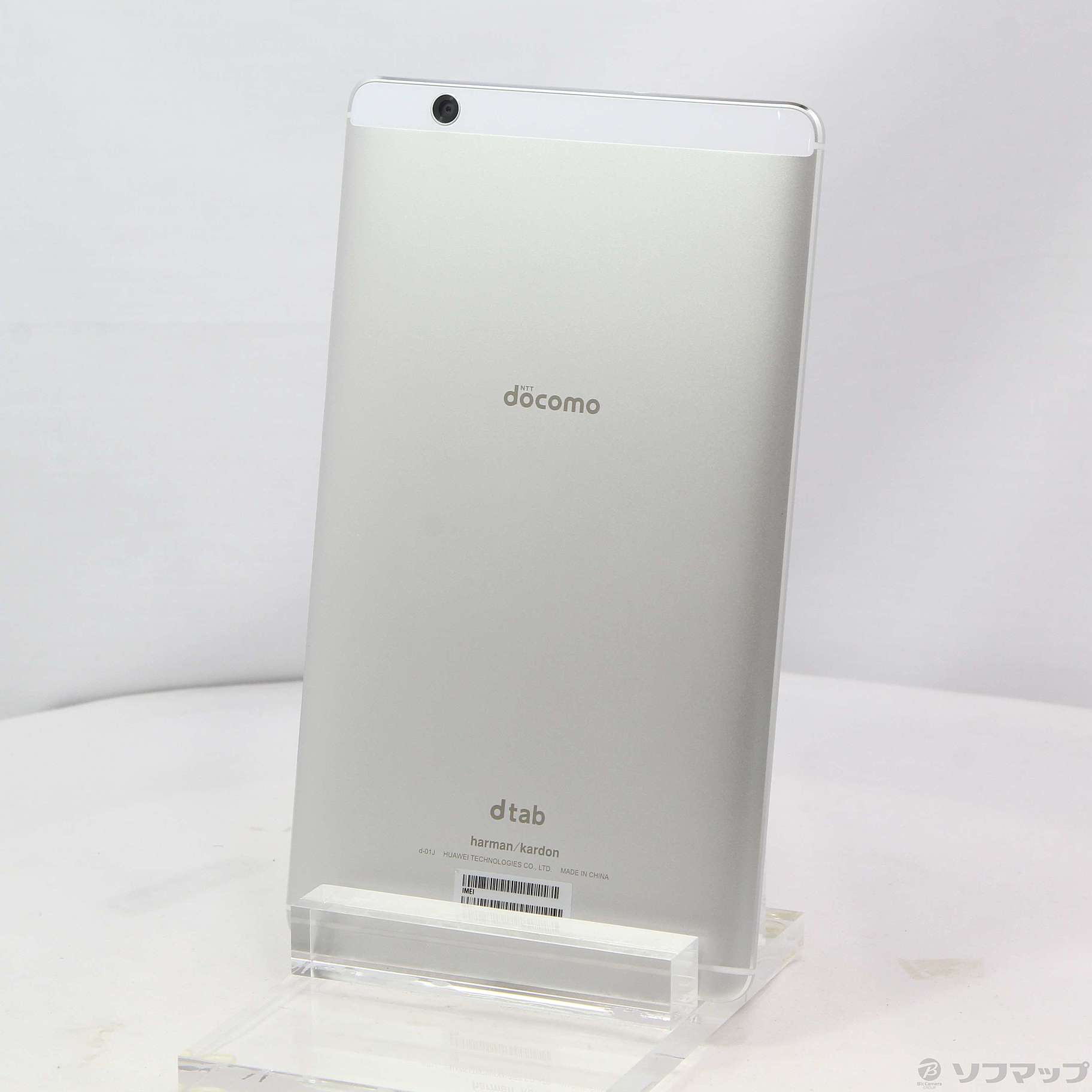 中古】dtab compact 16GB シルバー d-01J docomo [2133047260620