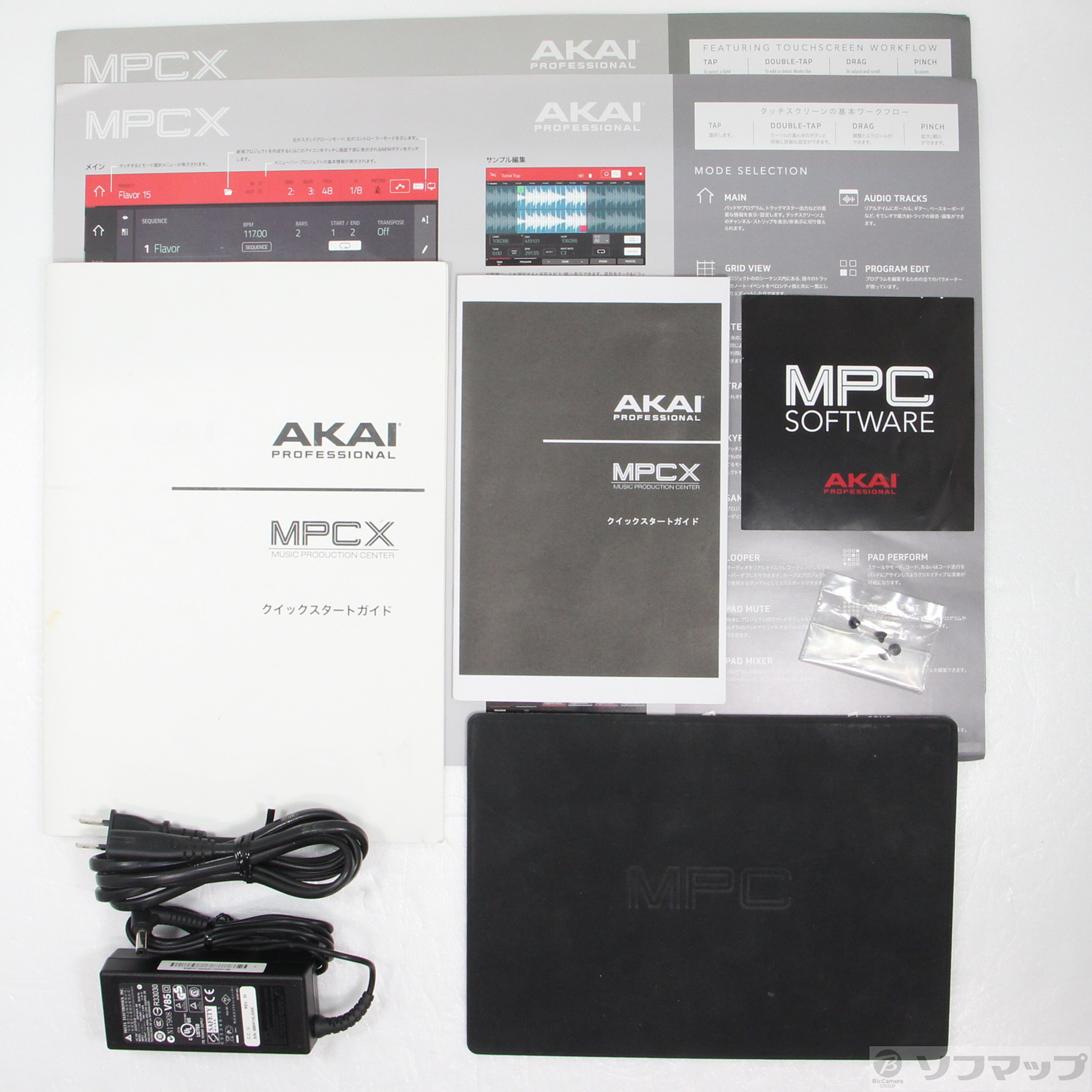 中古】AKAI MPC X [2133047265229] - リコレ！|ビックカメラグループ