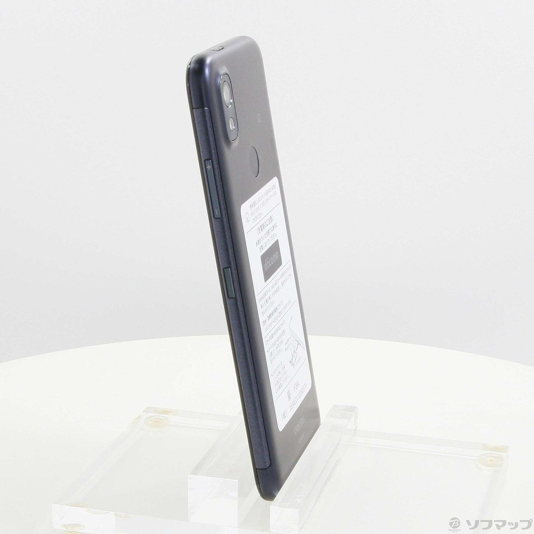 中古】あんしんスマホ 64GB ネイビー KY-51B docomoロック解除SIM