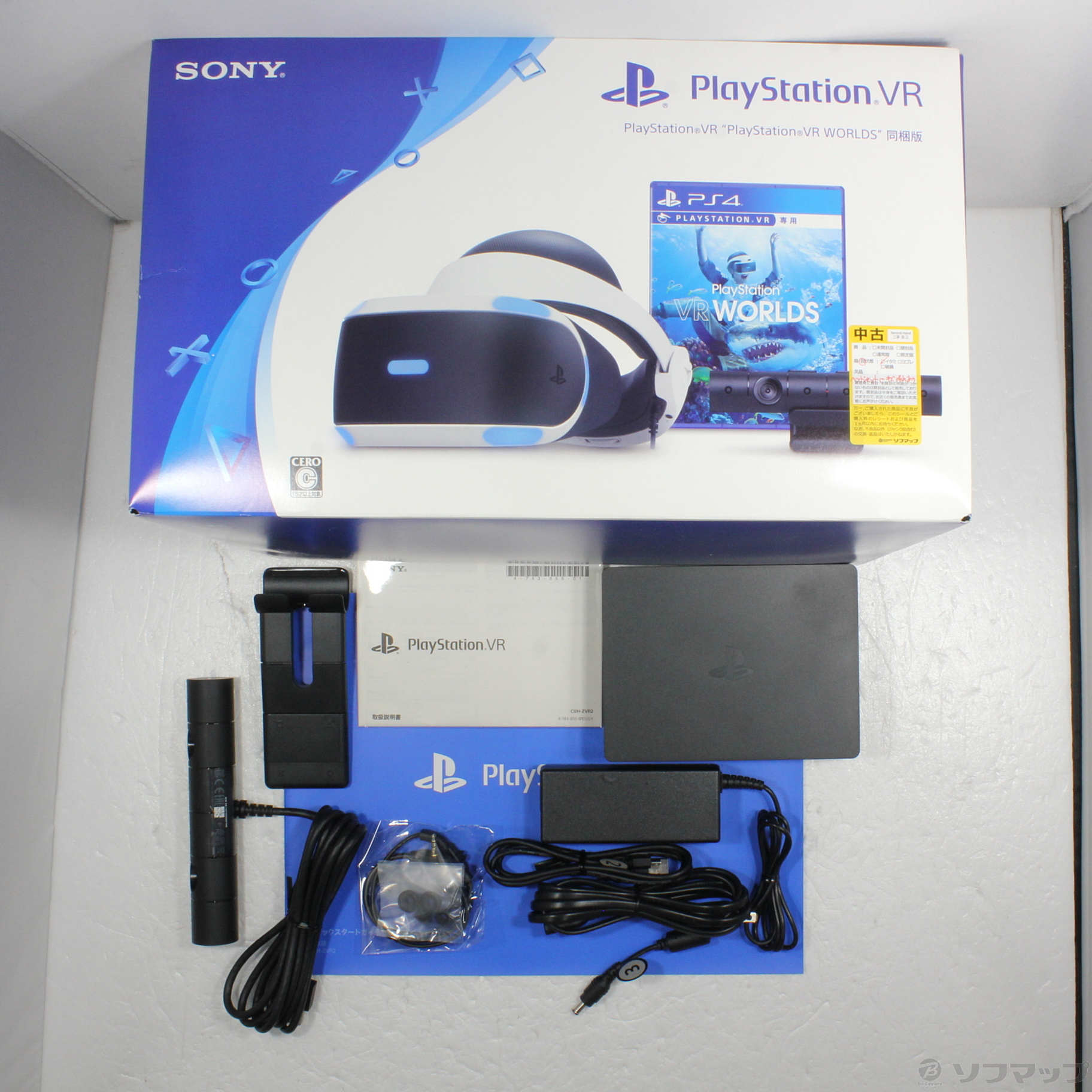中古】PlayStation VR 「PlayStation VR WORLDS」 同梱版 ...