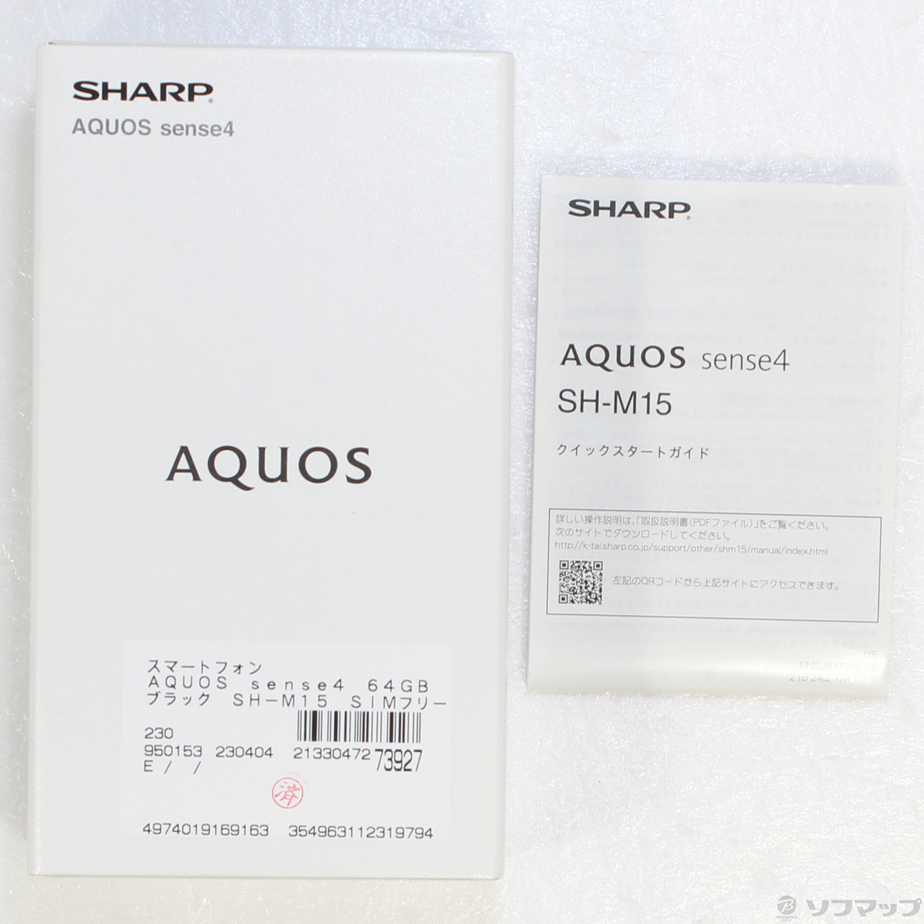 中古】AQUOS sense4 64GB ブラック SH-M15 SIMフリー [2133047273927