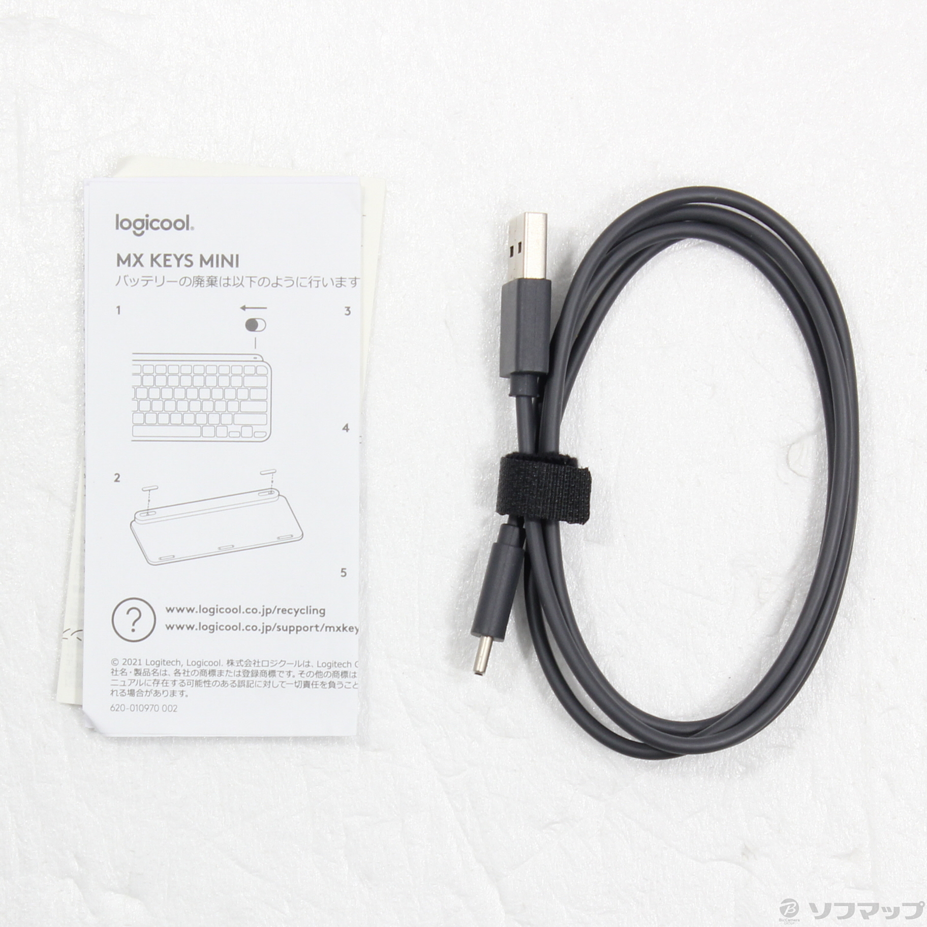 Logicool MX KEYS mini KX700RO 中古美品 logicool（ロジクール） キーボード ワイヤレスキーボード KX700 MX