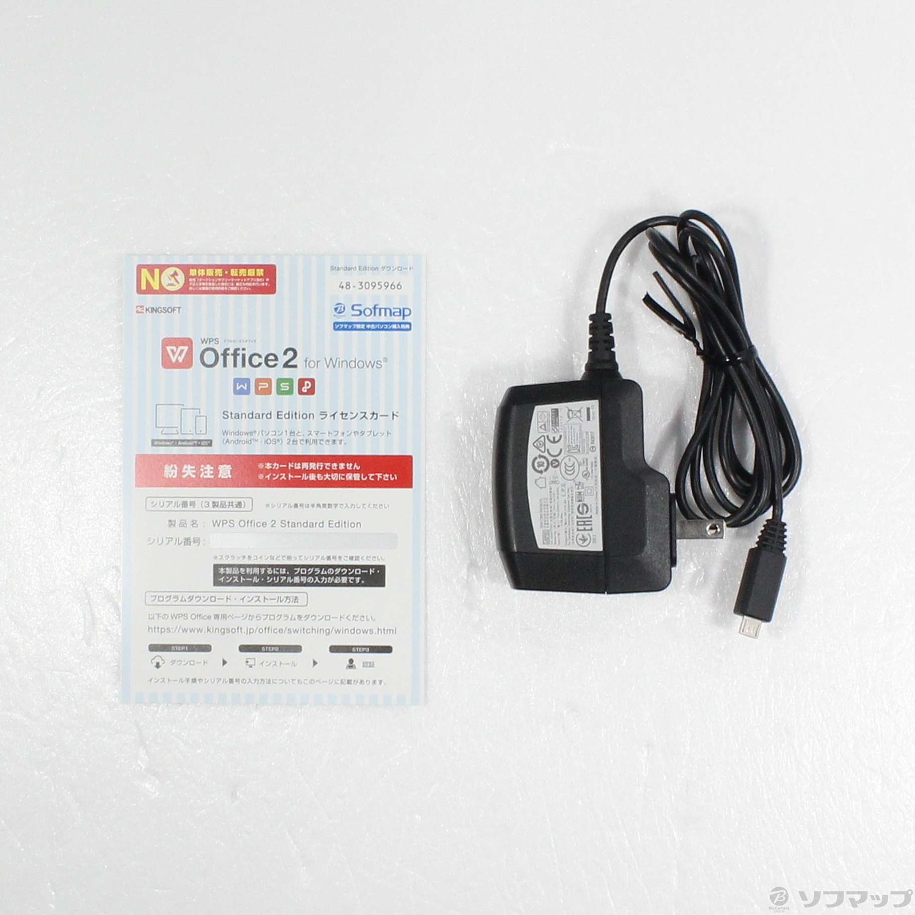 中古【hp】Pavilion x2 タブレット 10-J022TU