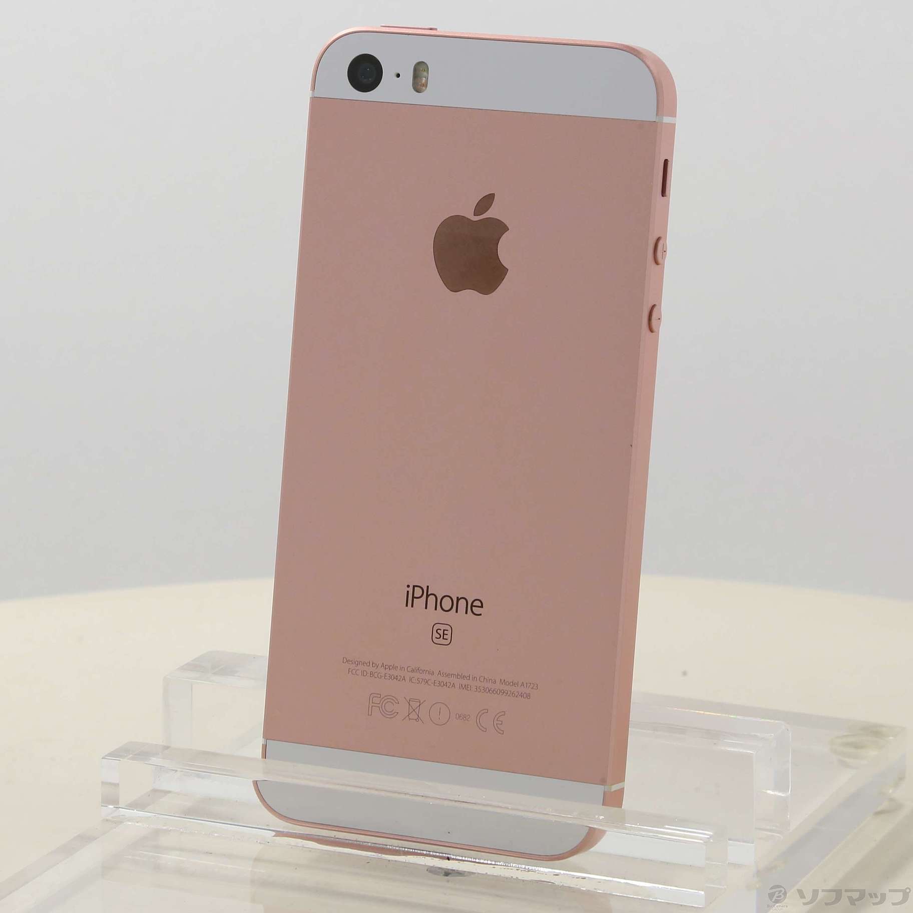 ローズゴールド容量【新品】iPhone SE 32GB ローズゴールド SIMフリー