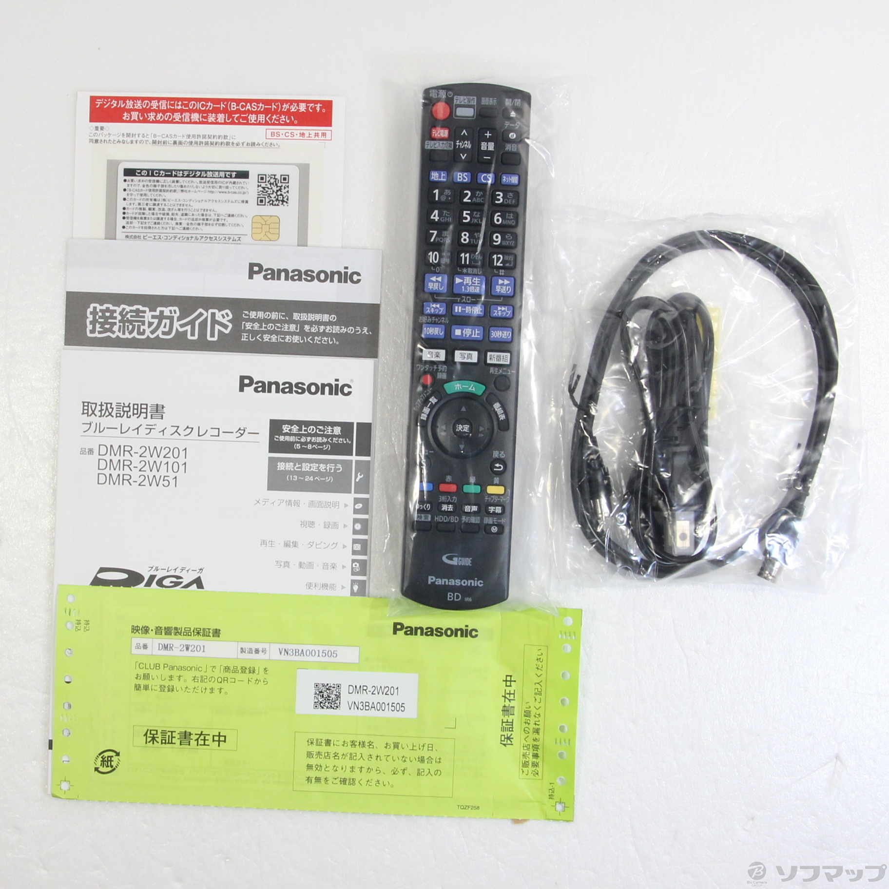 中古】〔展示品〕 ブルーレイレコーダー DIGA(ディーガ) DMR-2W201