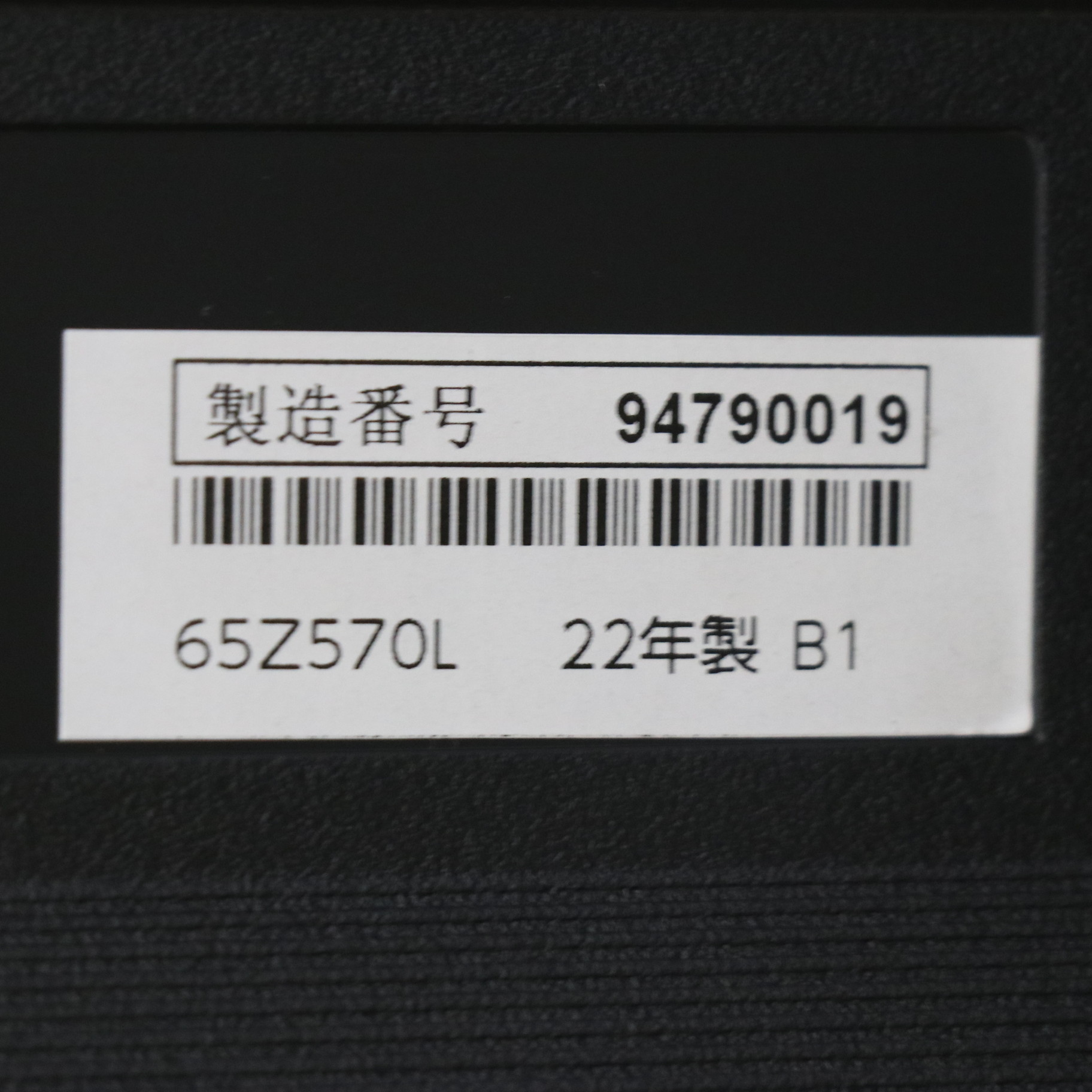 Re2562様 確認用 Amazon | 壁紙屋本舗 壁紙 のりなし クロス 厚手 天井 塗り壁風 漆喰風