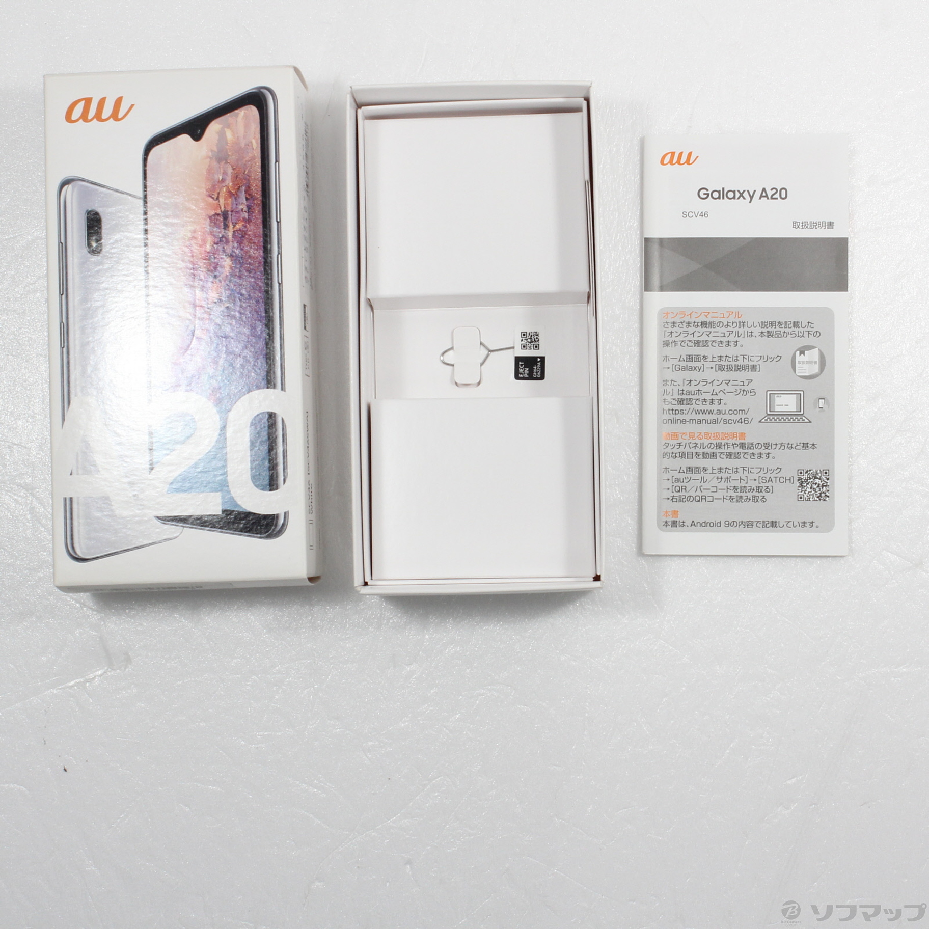 中古】GALAXY A20 32GB ホワイト SCV46 auロック解除SIMフリー ...