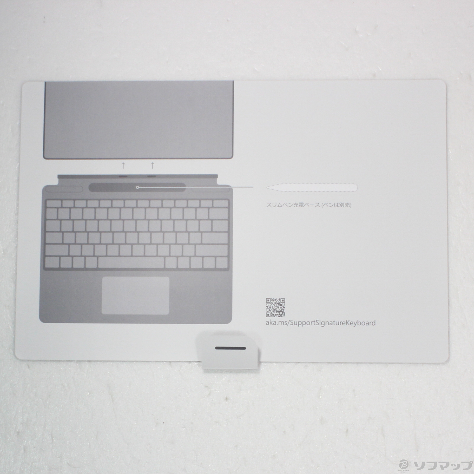中古】Surface Pro Sifnature キーボード 8XA-00059 アイスブルー