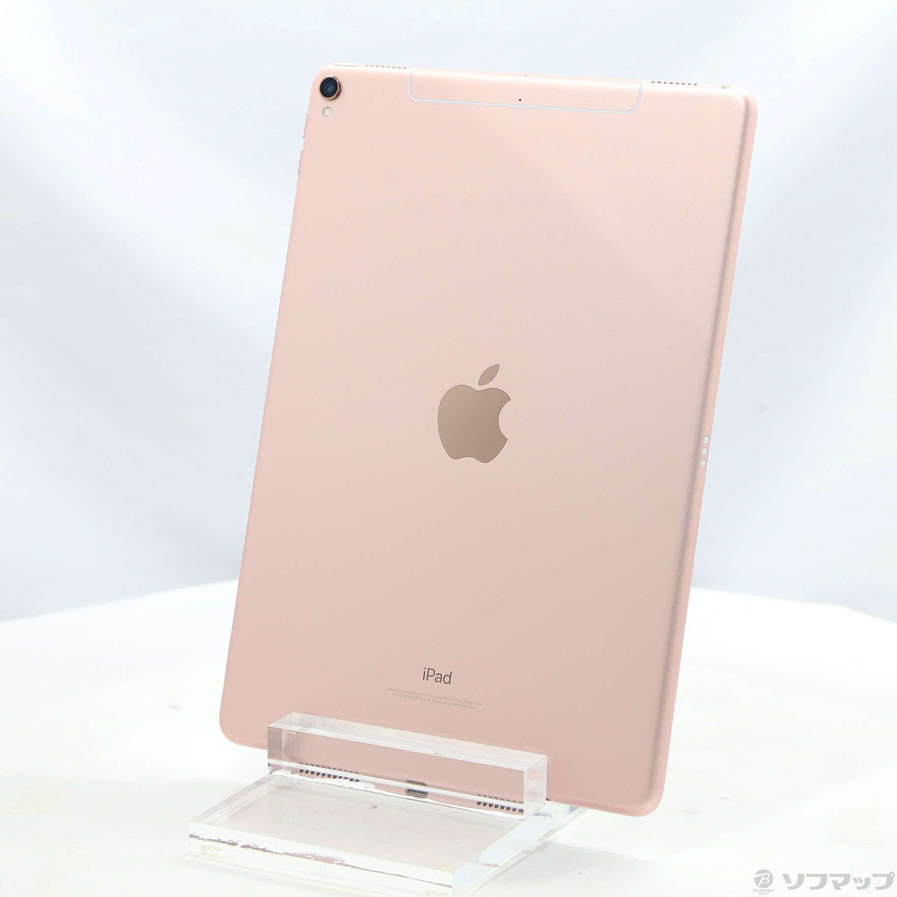 中古】iPad Pro 10.5インチ 64GB ローズゴールド MQF22J／A SIMフリー