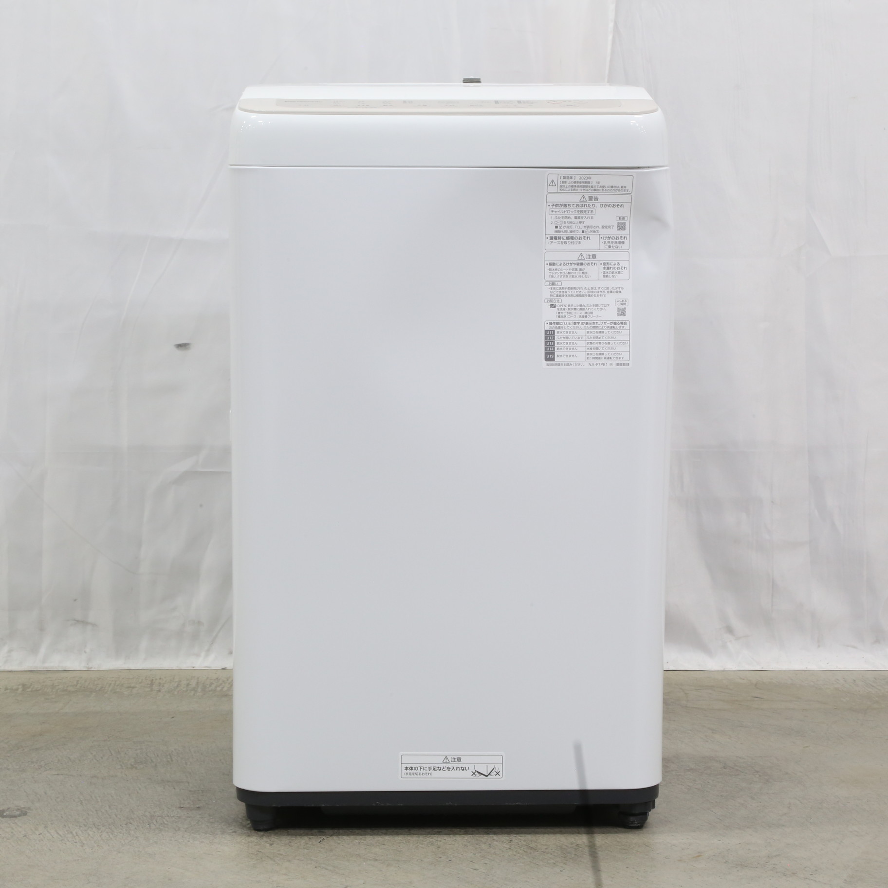 〔展示品〕 全自動洗濯機 Fシリーズ エクリュベージュ NA-F7PB1-C ［洗濯7.0kg ／上開き］