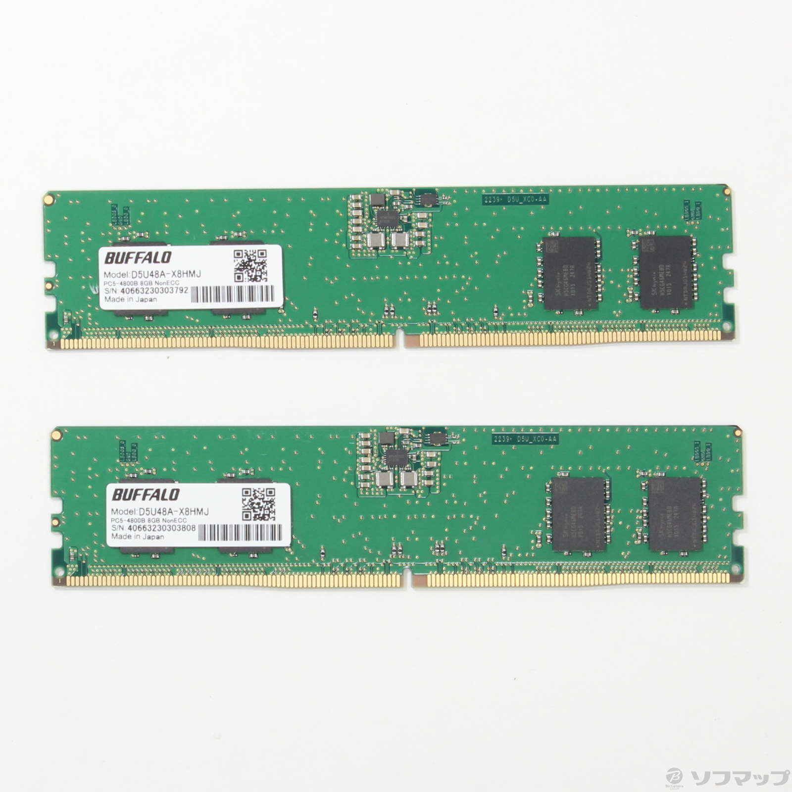 中古】288P PC5-38400 DDR5-4800 16GB 8GB×2枚組 [2133047297305