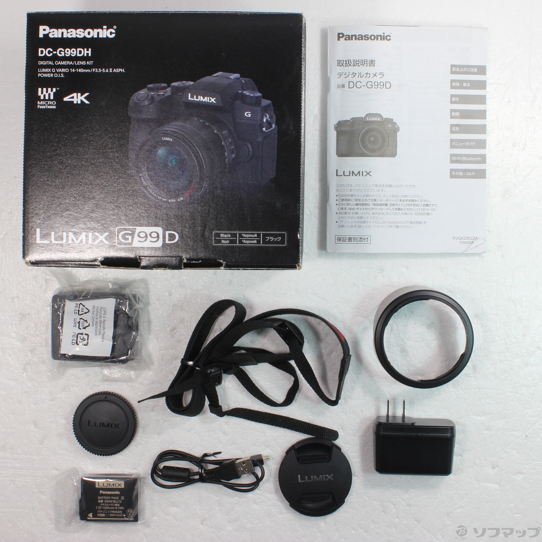 中古】LUMIX G99D 高倍率ズームレンズキット DC-G99DH-K