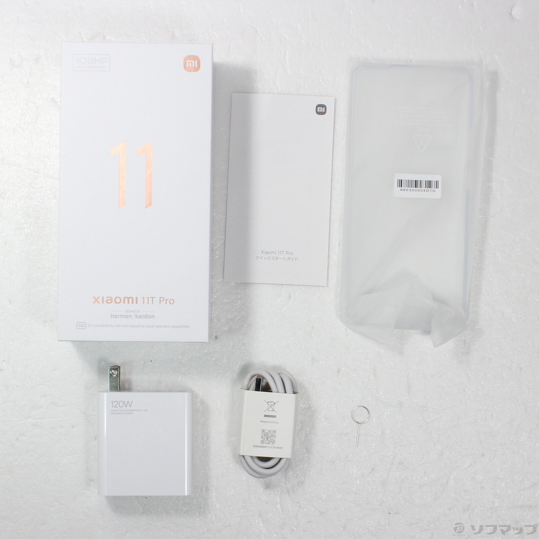 中古】Xiaomi 11T Pro 128GB ムーンライトホワイト 2107113SR SIM