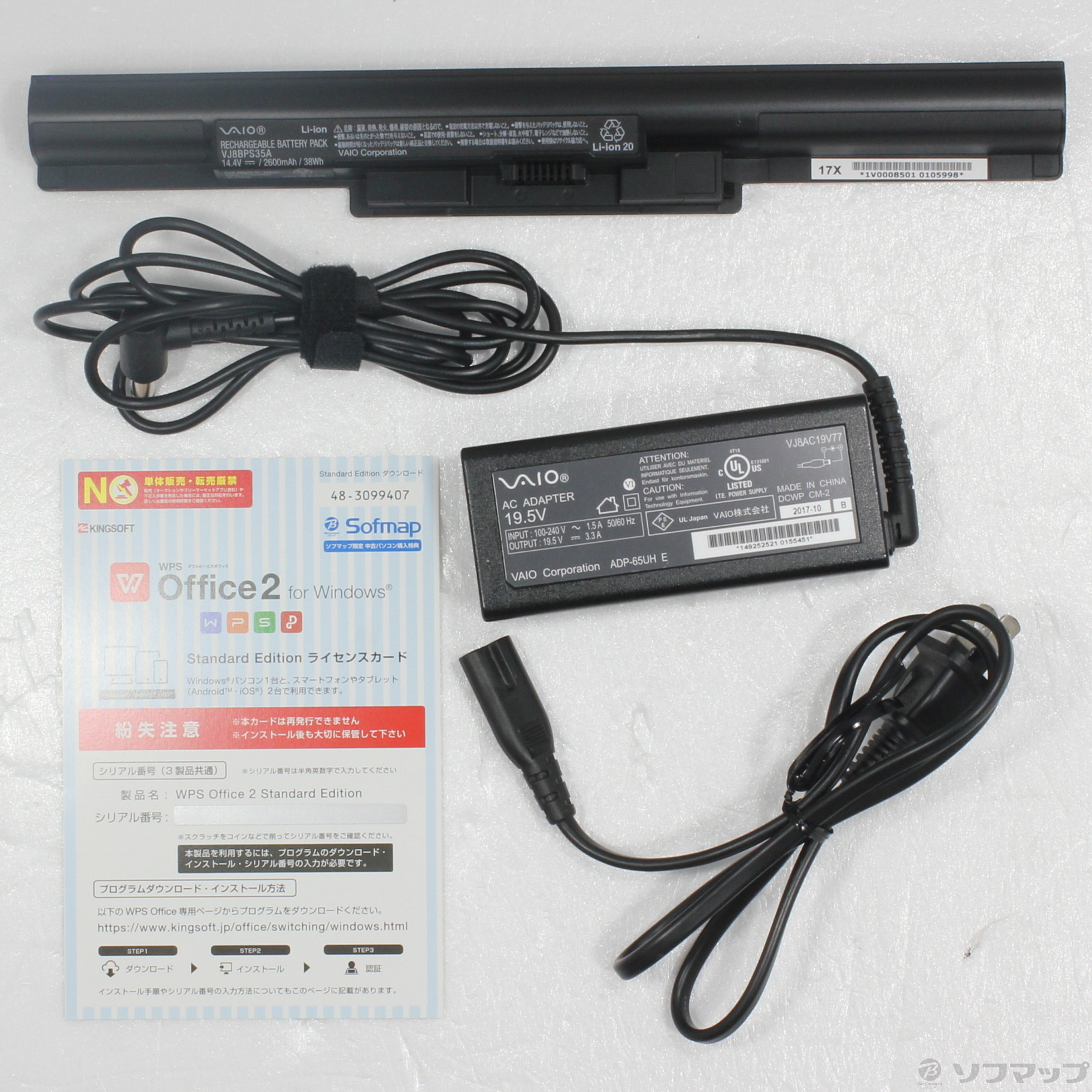 【ry】　VAIO VJS152C11N ノートPC ACアダプター付き VAIO VJS152C11N ノートPC ACアダプター付き（中古】格安安心
