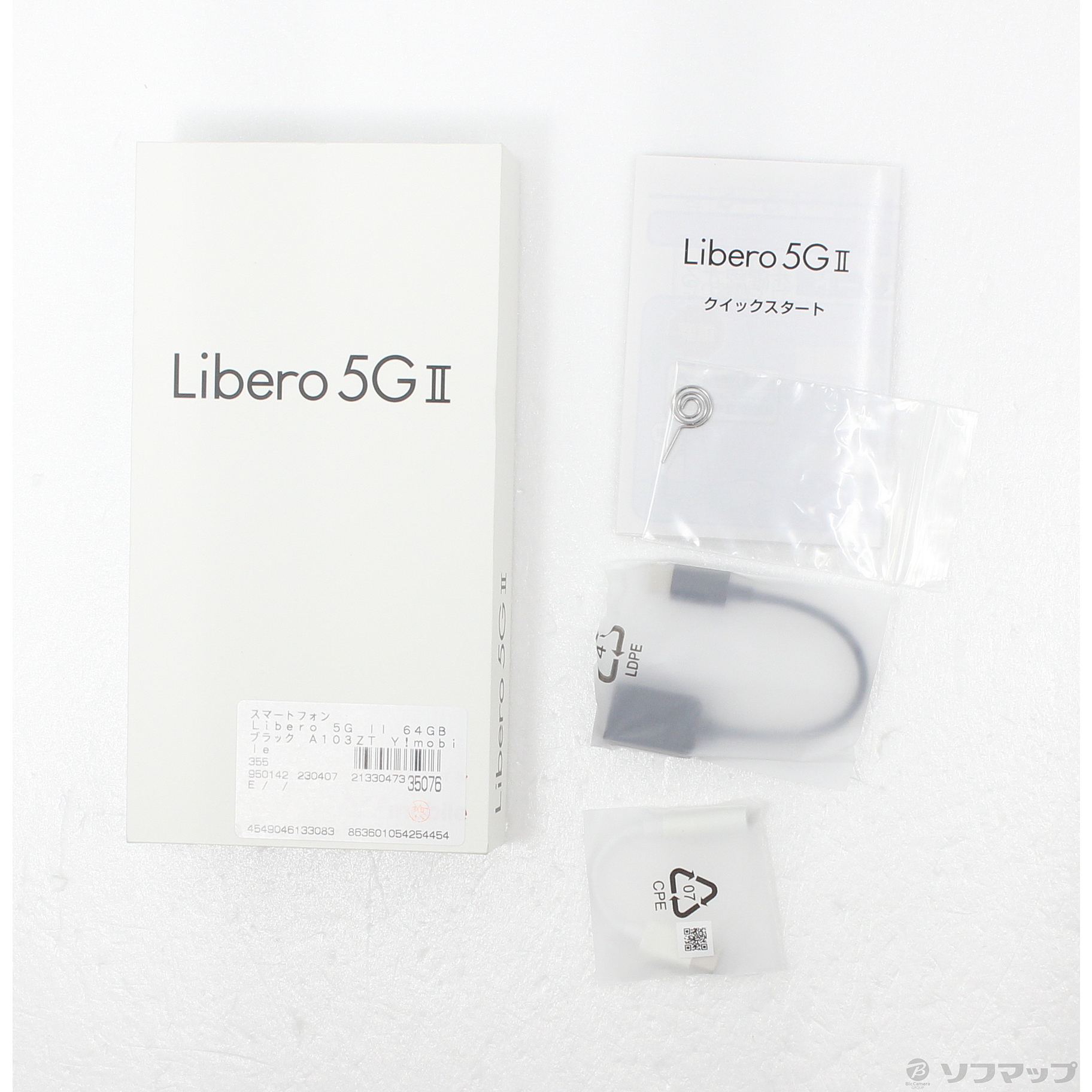 Libero 5G II 64GB ブラック A103ZT Y!mobile